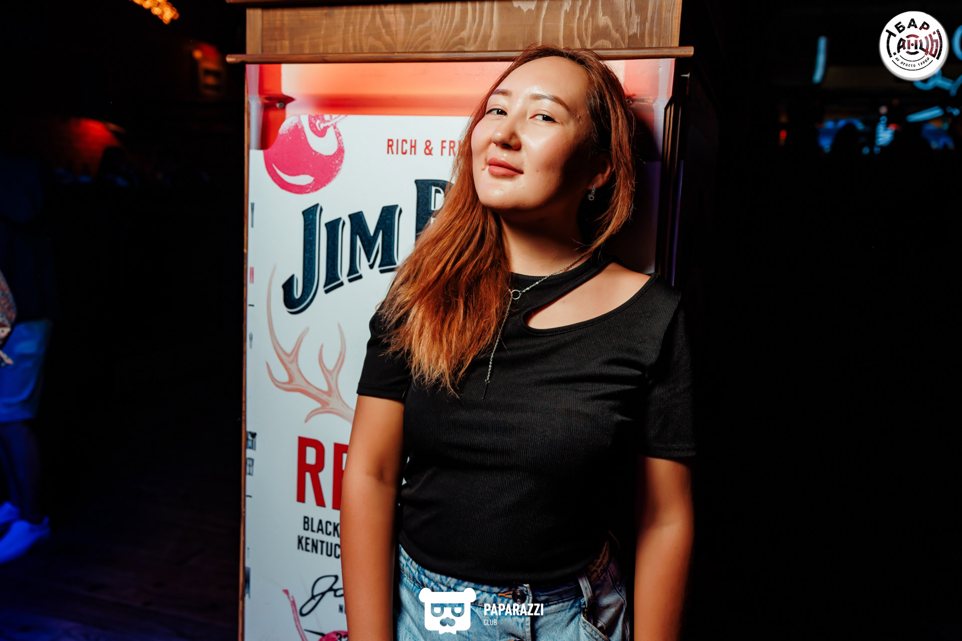 Бар "Танцы" Алматы 06.09.2025 Бар "Танцы"