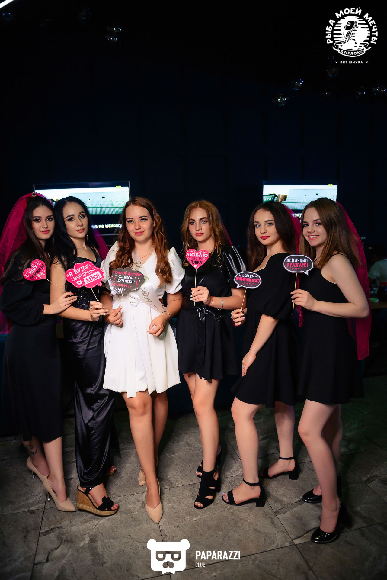 Рыба моей мечты на Айманова Алматы 13.08.2022 Рыба моей мечты на Айманова