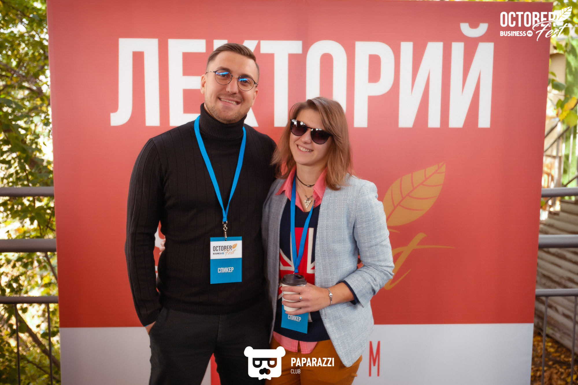 October Fest by Business FM Алматы 10/05/2019 October Fest by Business FM