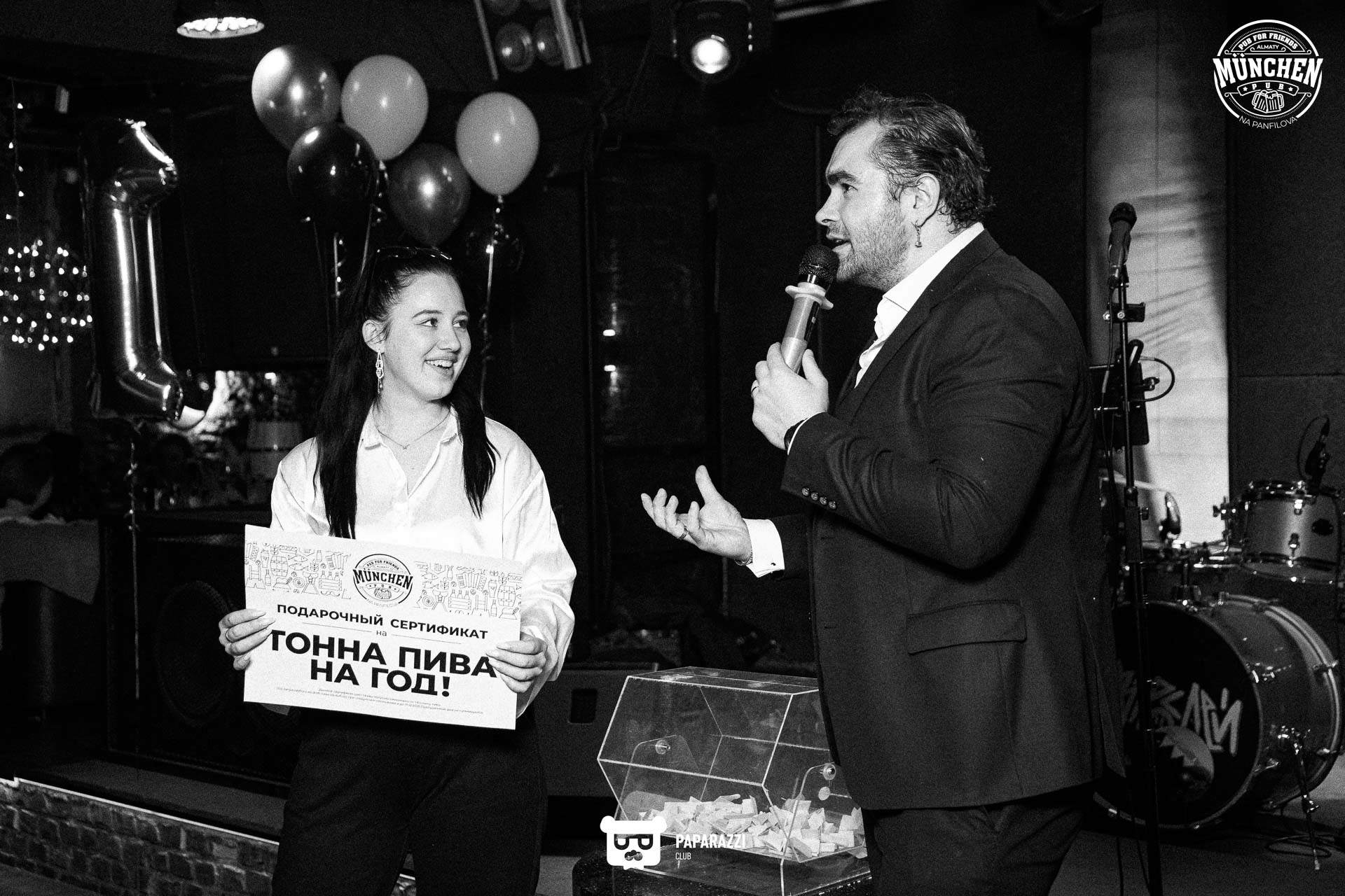 Munchen Pub Алматы 21.02.2025 Munchen Pub