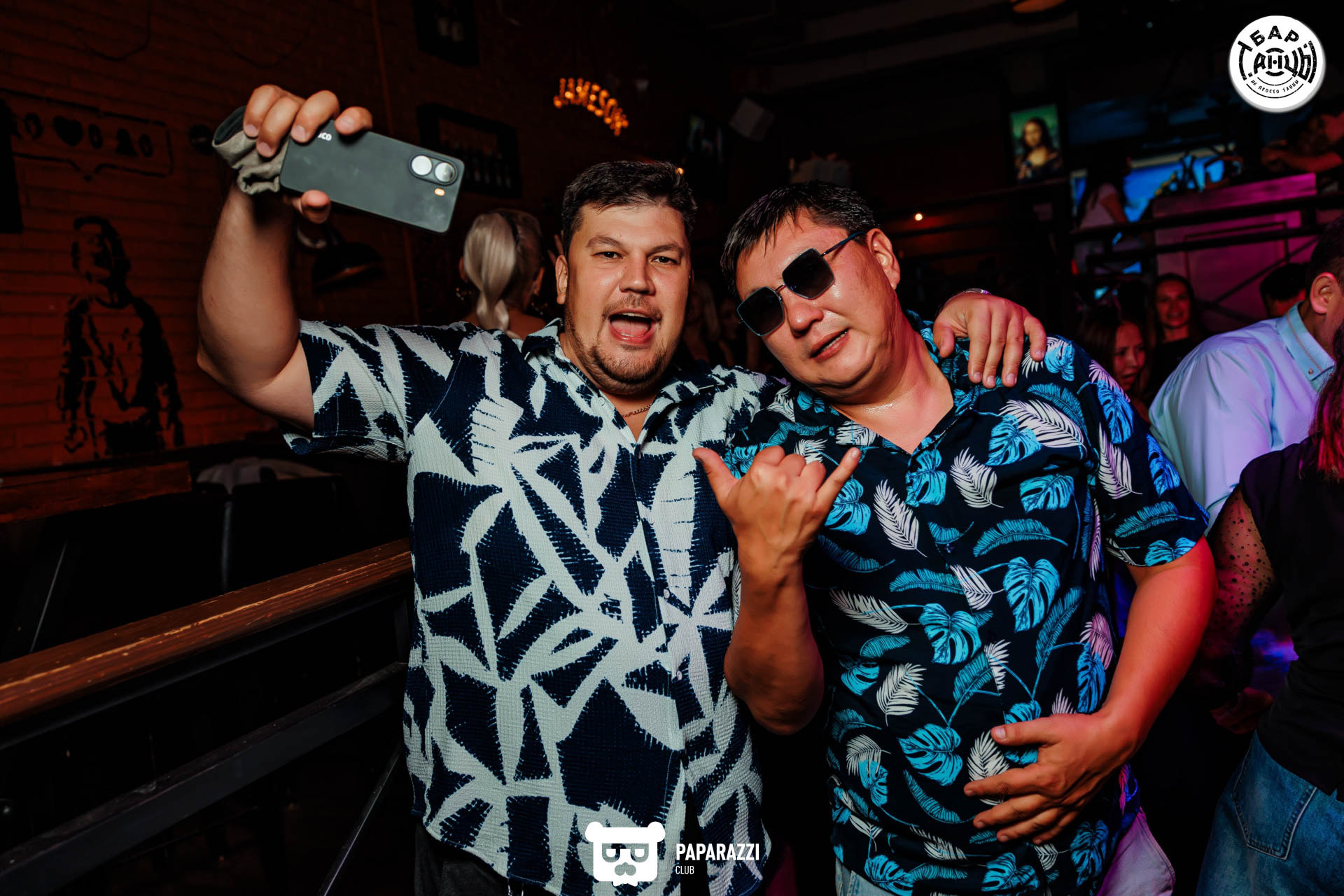 Бар "Танцы" Алматы 06.09.2025 Бар "Танцы"