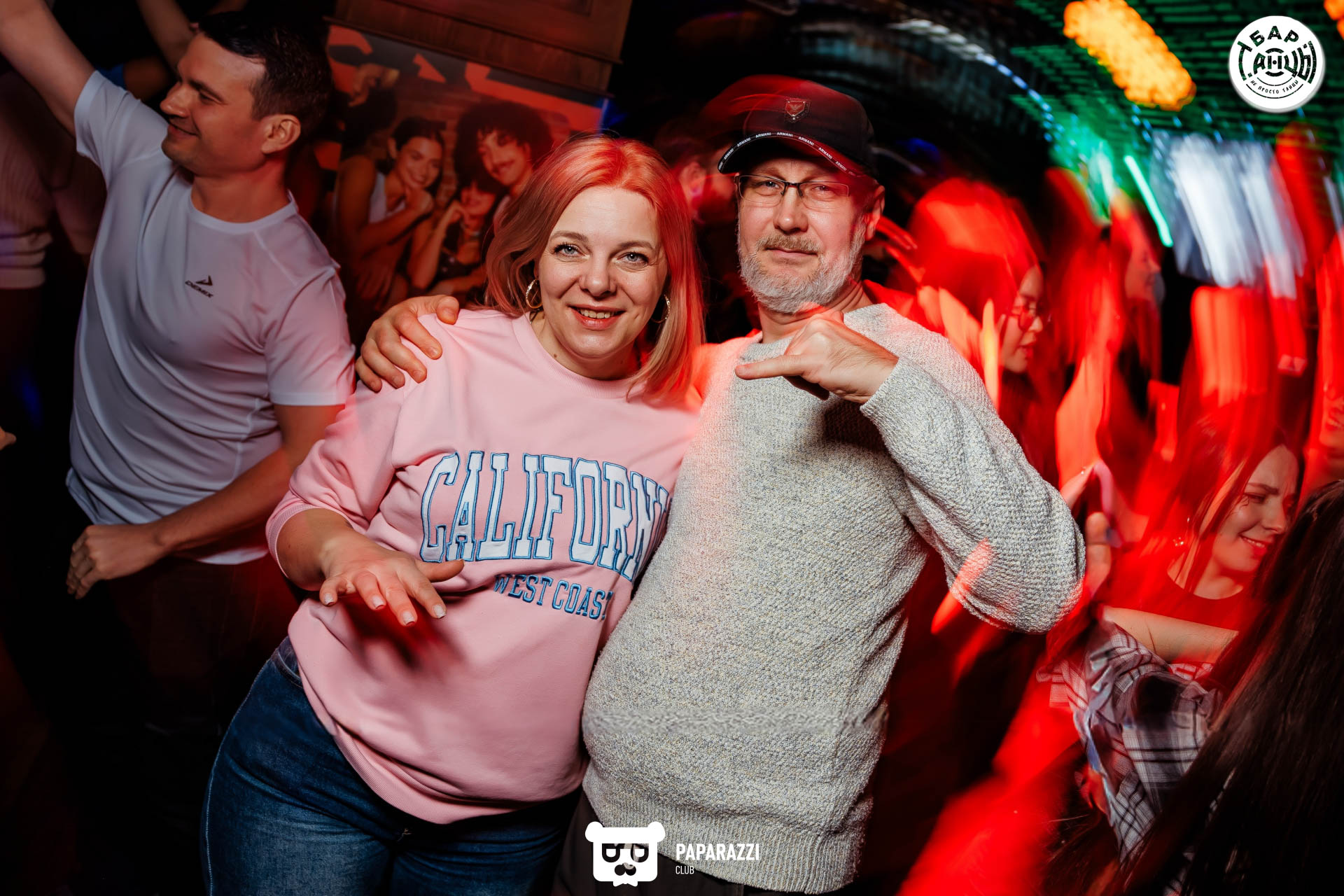 Бар "Танцы" Алматы 16.01.2026 Бар "Танцы"