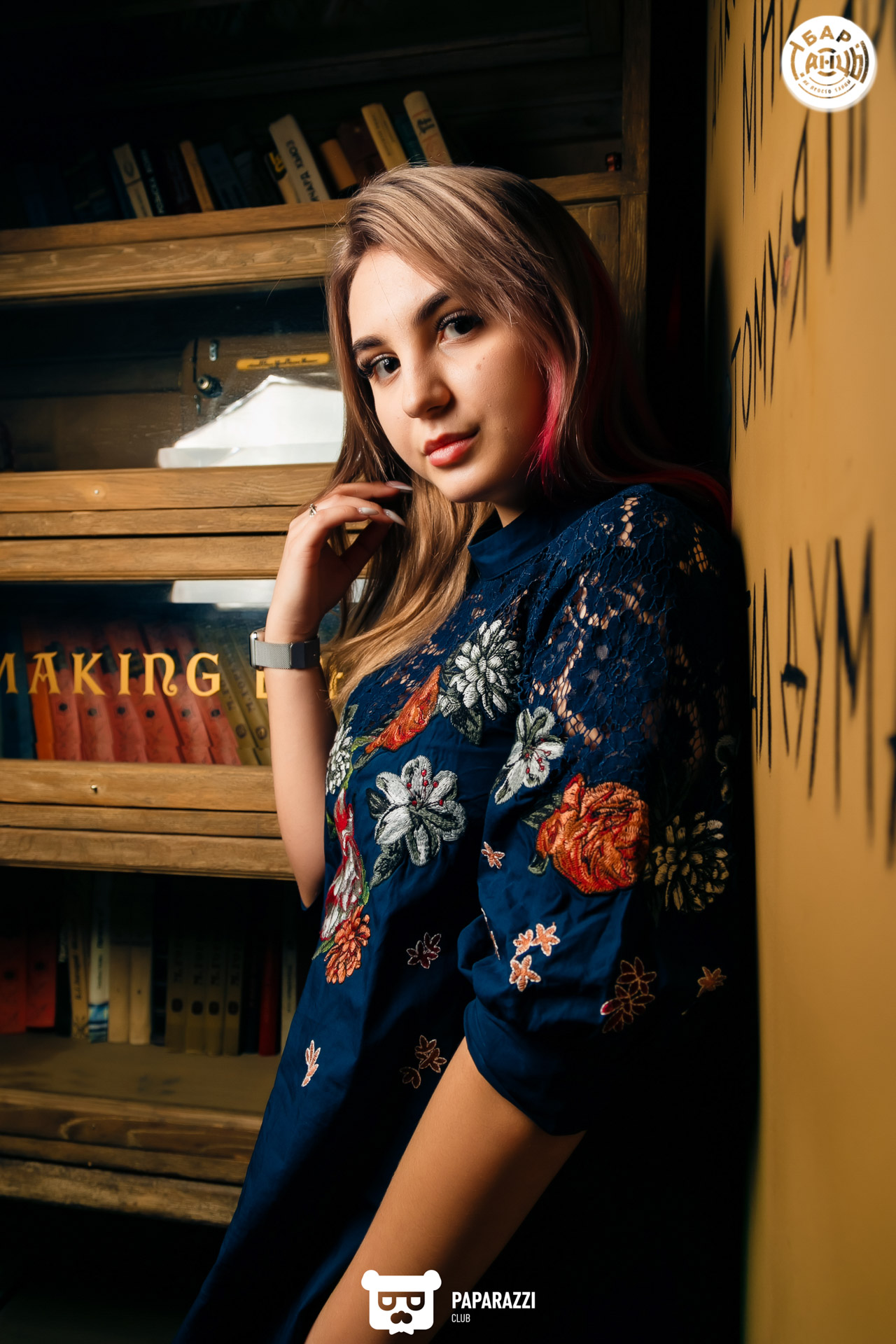 Бар "Танцы" Алматы 12.03.2021 Бар "Танцы"