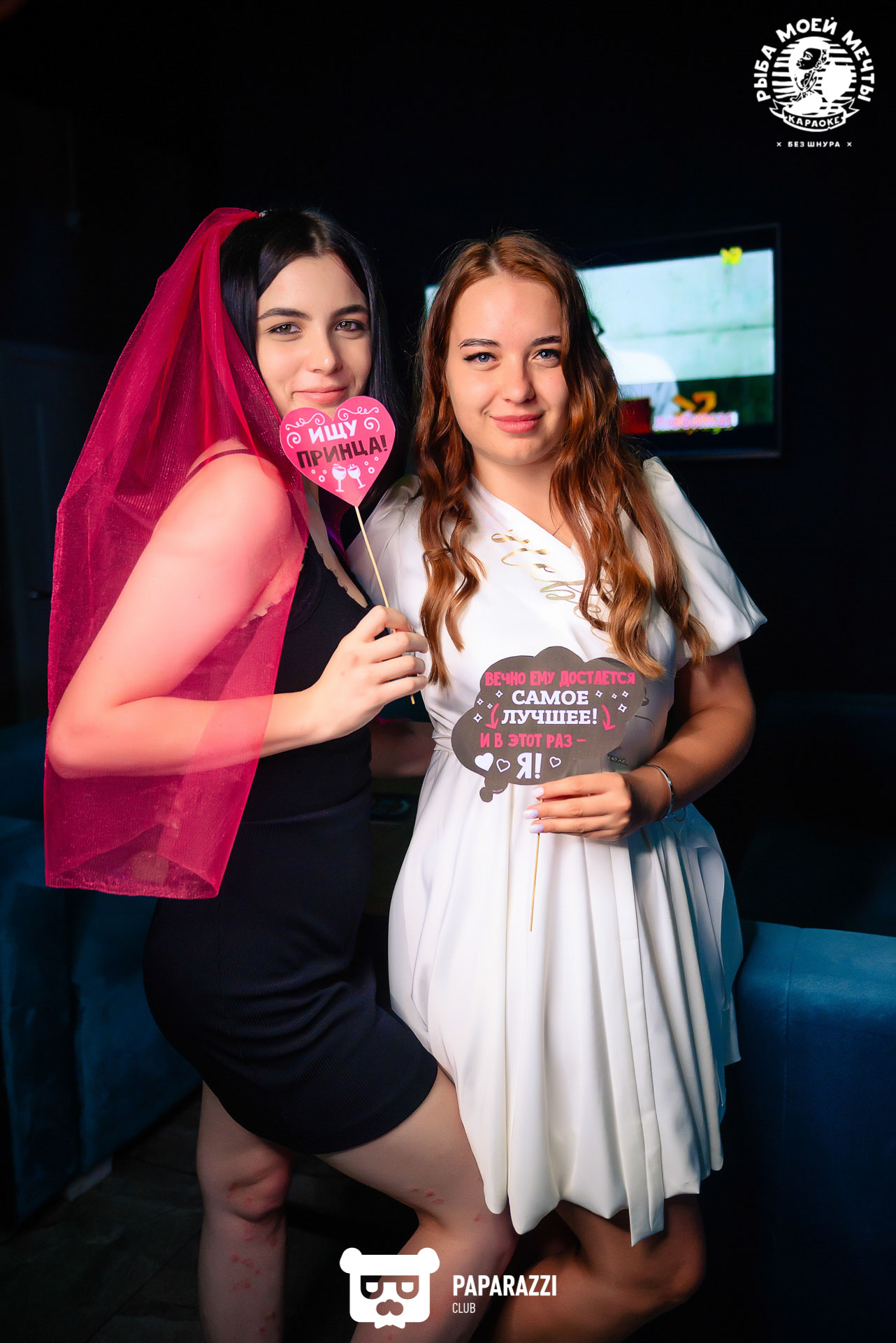 Рыба моей мечты на Айманова Алматы 13.08.2022 Рыба моей мечты на Айманова