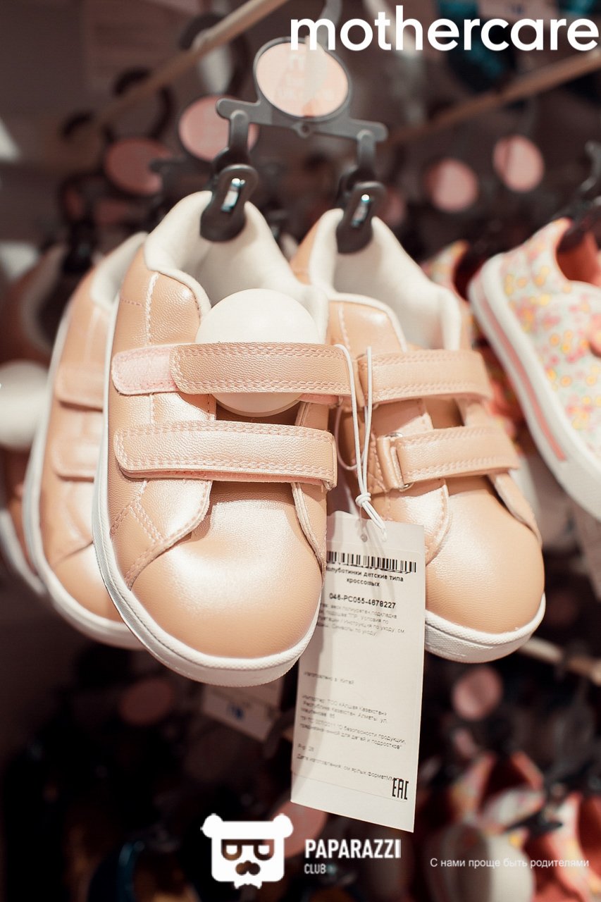 Открытие магазина Mothercare в Алматы ТРЦ Мега парк Алматы 17.02.2018 Открытие магазина Mothercare в Алматы ТРЦ Мега парк