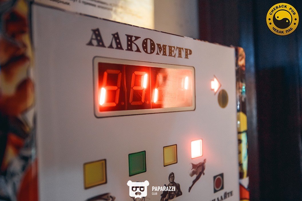 Чебак Паб Алматы 08.04.2016 Чебак Паб