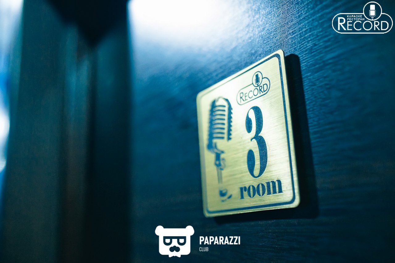 Караоке Record Алматы 03.03.2017 Караоке Record