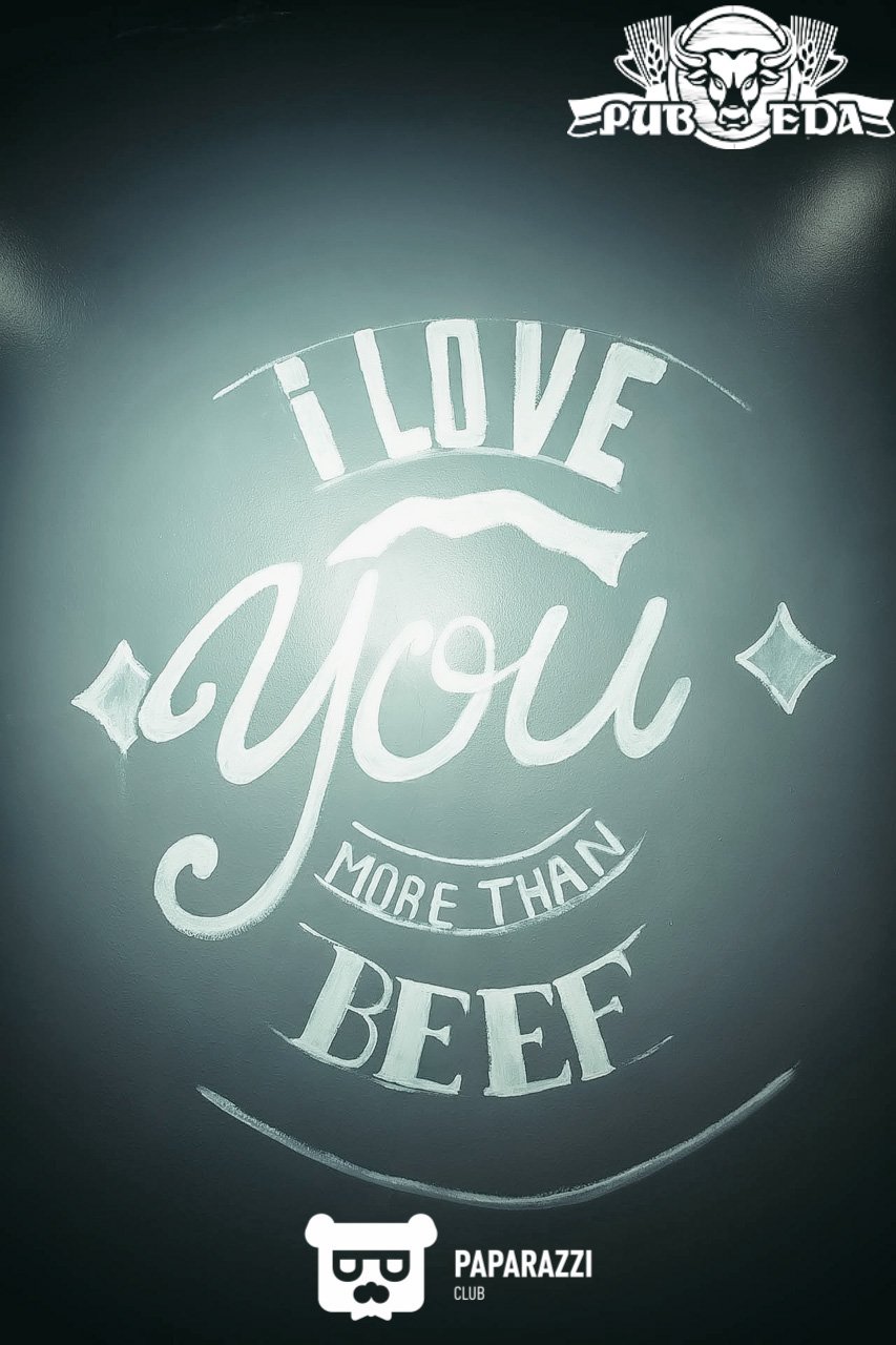 PUB EDA Алматы 08.09.2016 PUB EDA