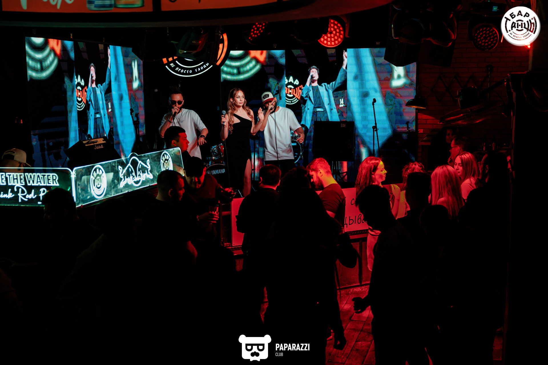 Бар "Танцы" Алматы 04.10.2025 Бар "Танцы"