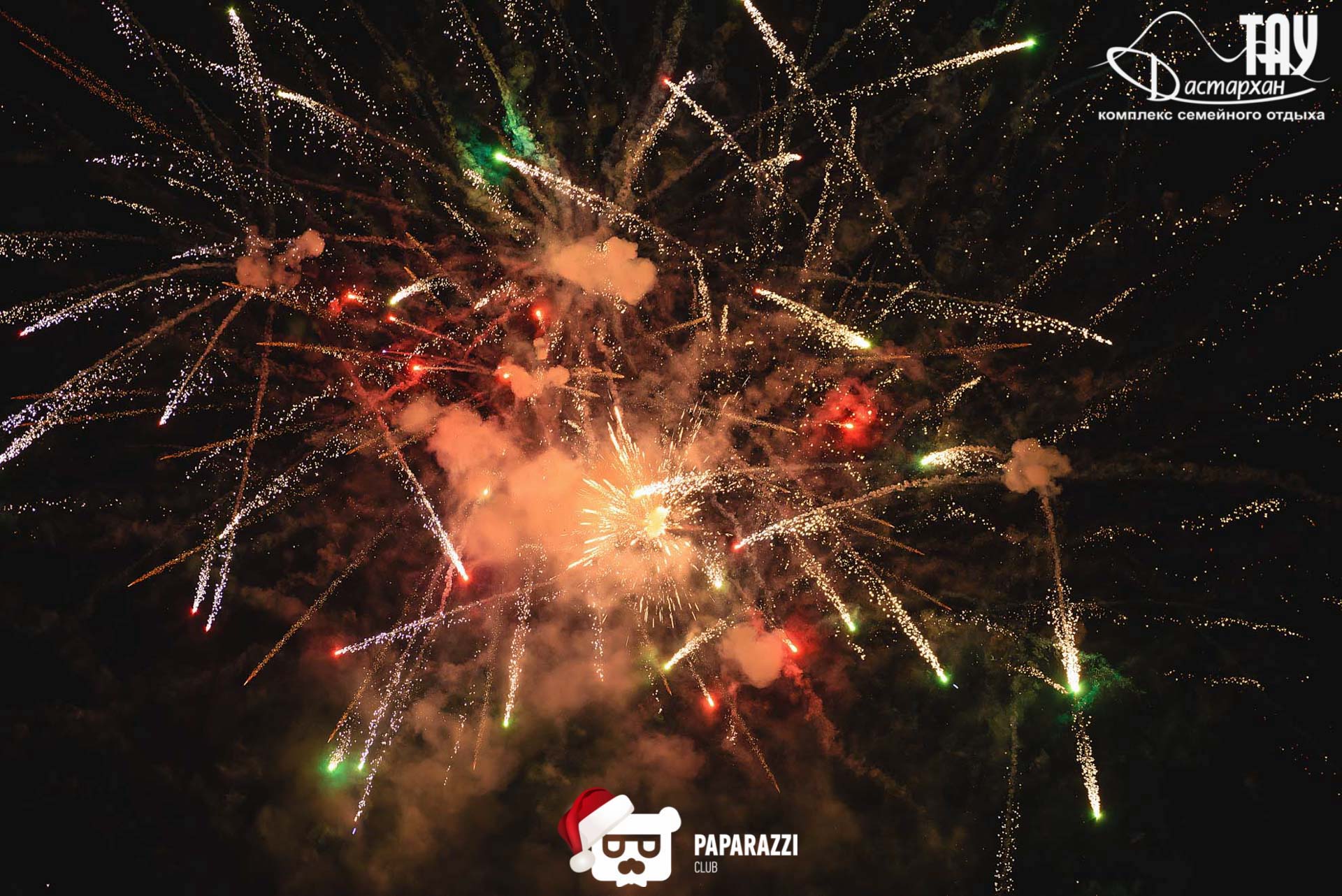 Тау Дастархан Алматы 31.12.2019 Тау Дастархан