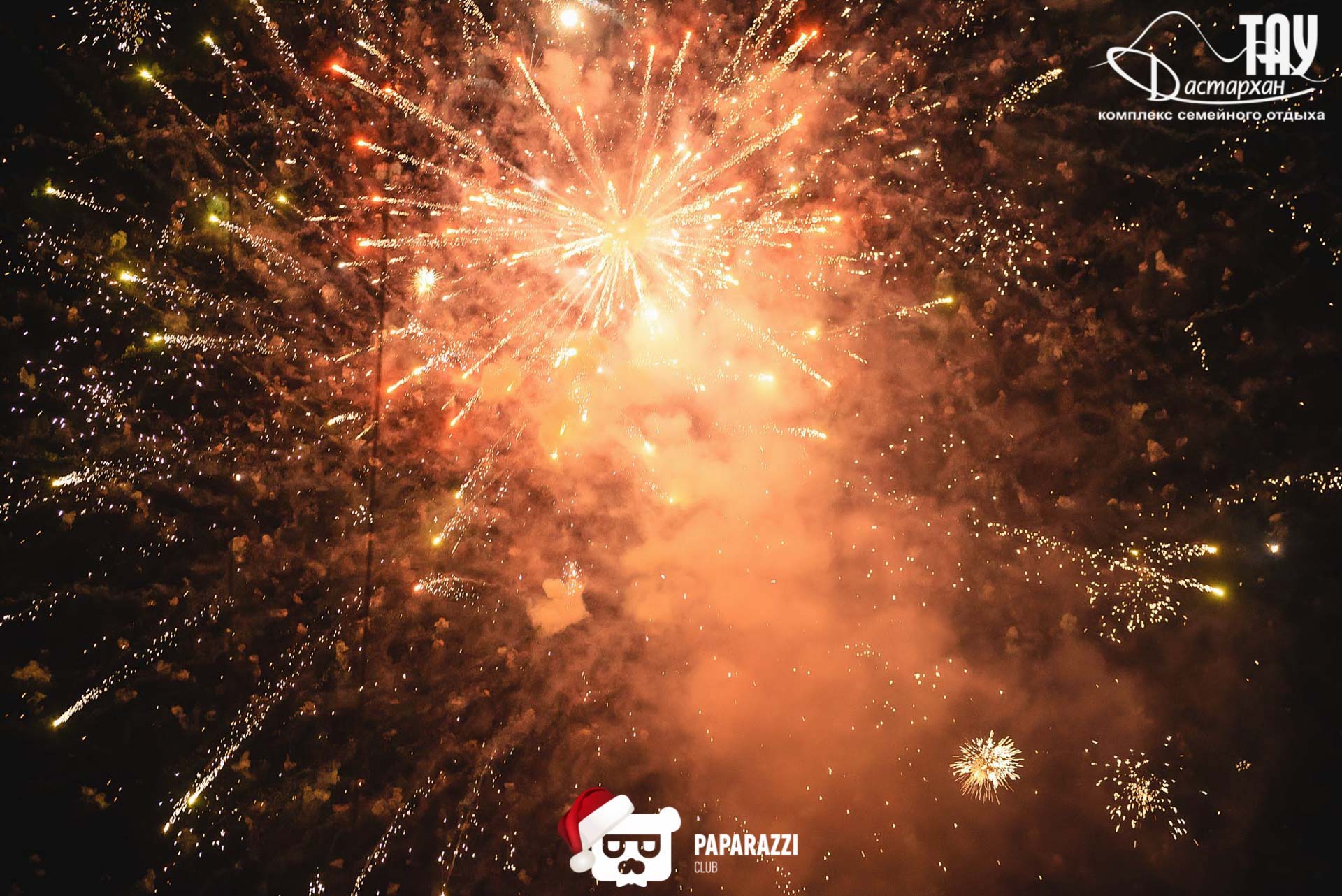 Тау Дастархан Алматы 31.12.2019 Тау Дастархан