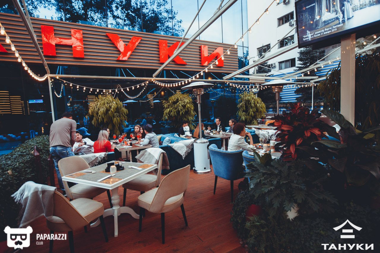 Тануки Алматы 15.09.2018 Тануки