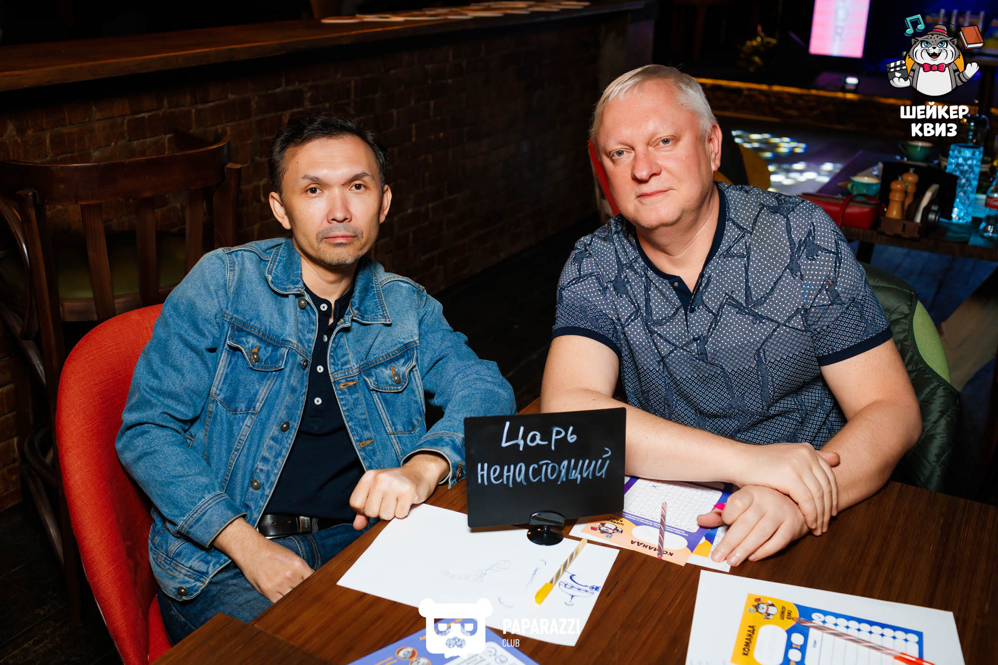 Квиз "Шейкер" Алматы 09.05.2023 Квиз "Шейкер"