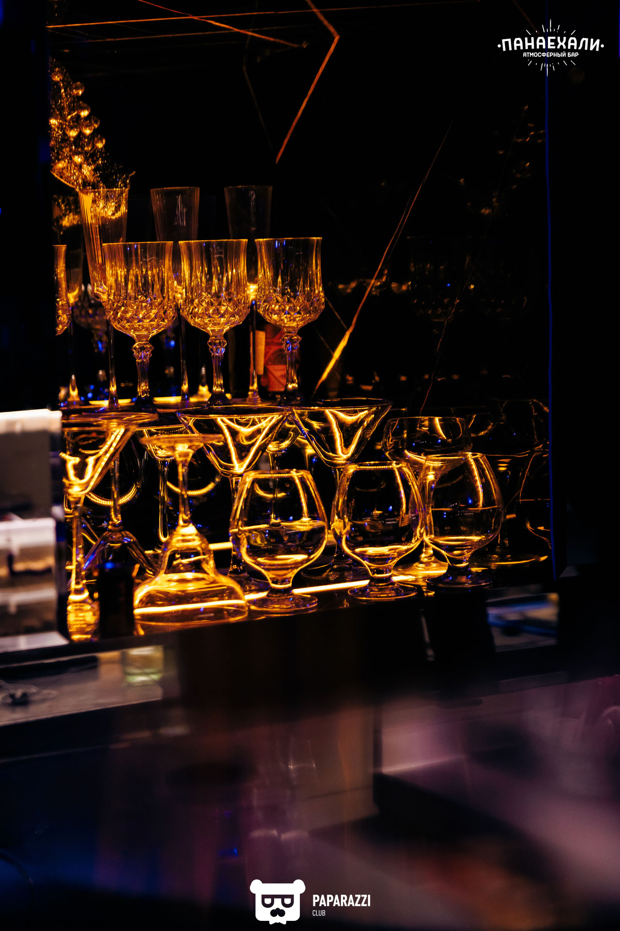 Бар "Панаехали" Алматы 04.10.2024 Бар "Панаехали"