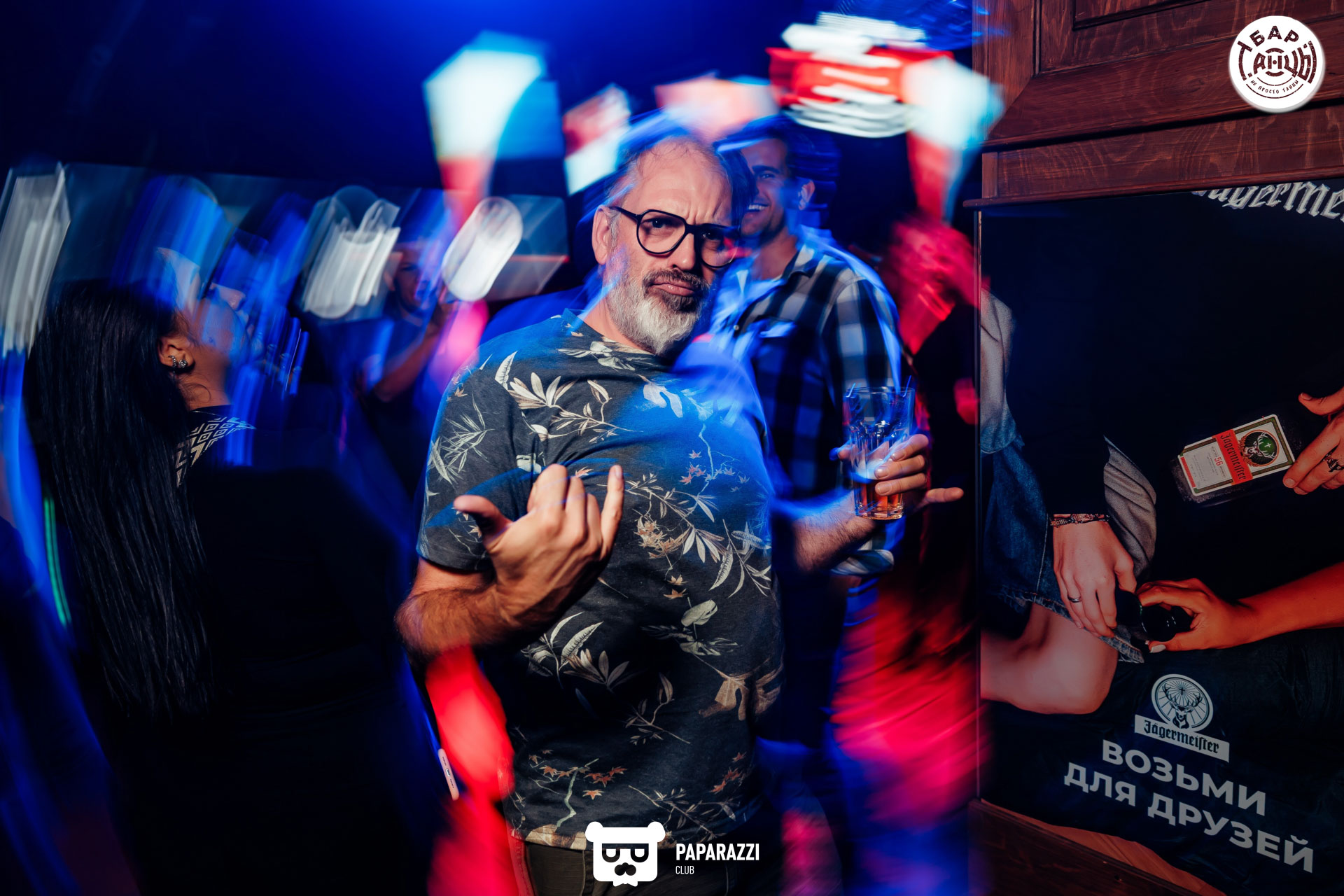 Бар "Танцы" Алматы 04.10.2025 Бар "Танцы"