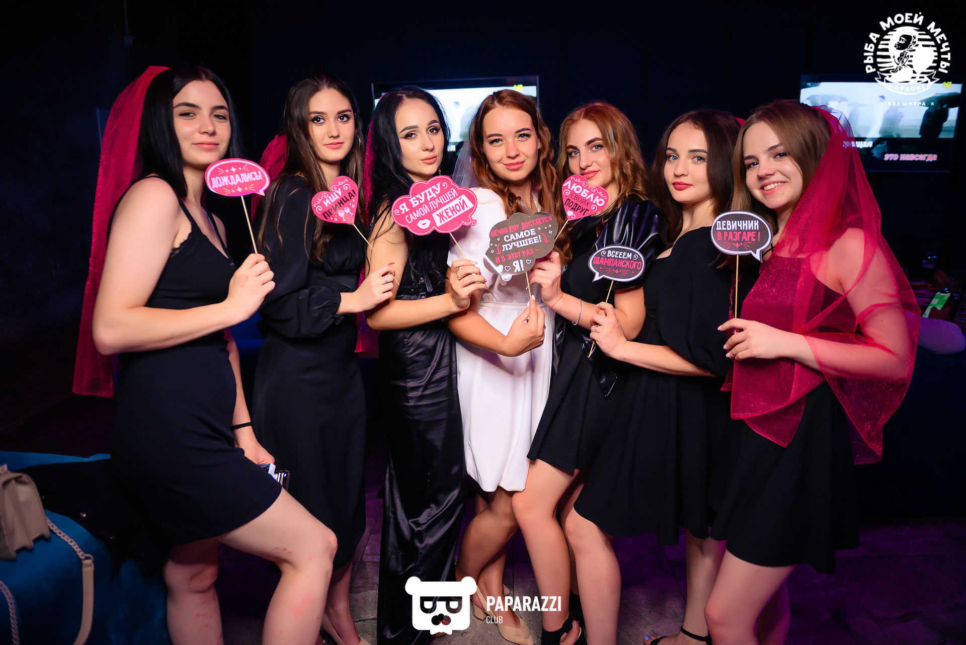 Рыба моей мечты на Айманова Алматы 13.08.2022 Рыба моей мечты на Айманова