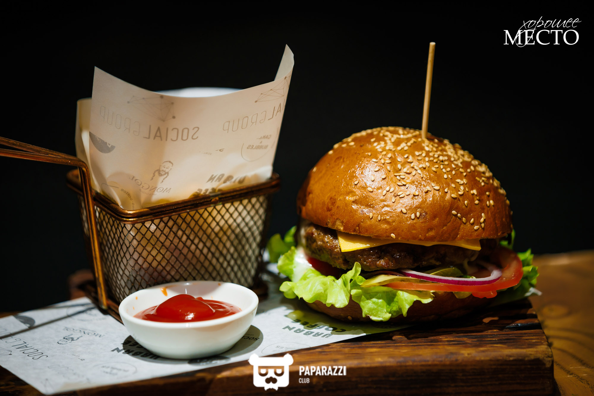 "Хорошее Место" Алматы 21.04.2023 "Хорошее Место"