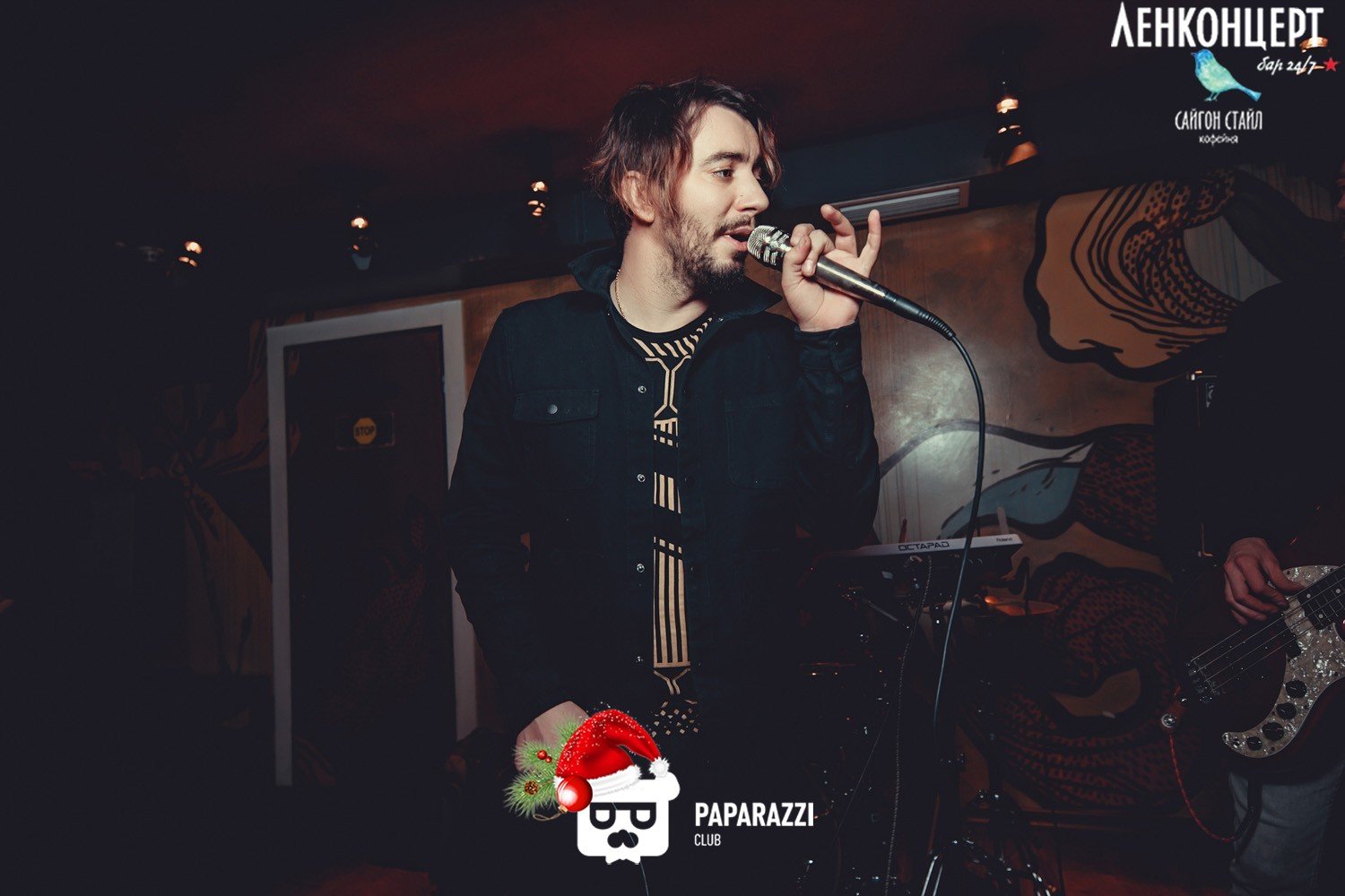 ЛенКонцерт Saigon Style Алматы 07.01.2017 ЛенКонцерт Saigon Style