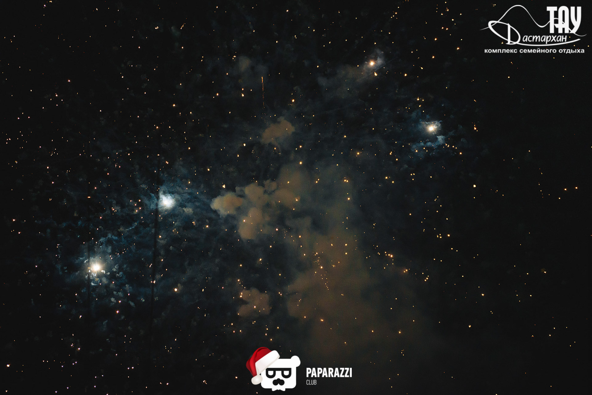 Тау Дастархан Алматы 31.12.2019 Тау Дастархан