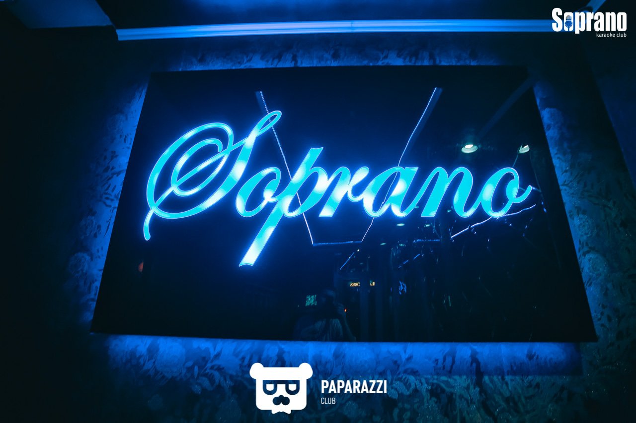 Караоке "Soprano" Алматы 26.11.2016 Караоке "Soprano"
