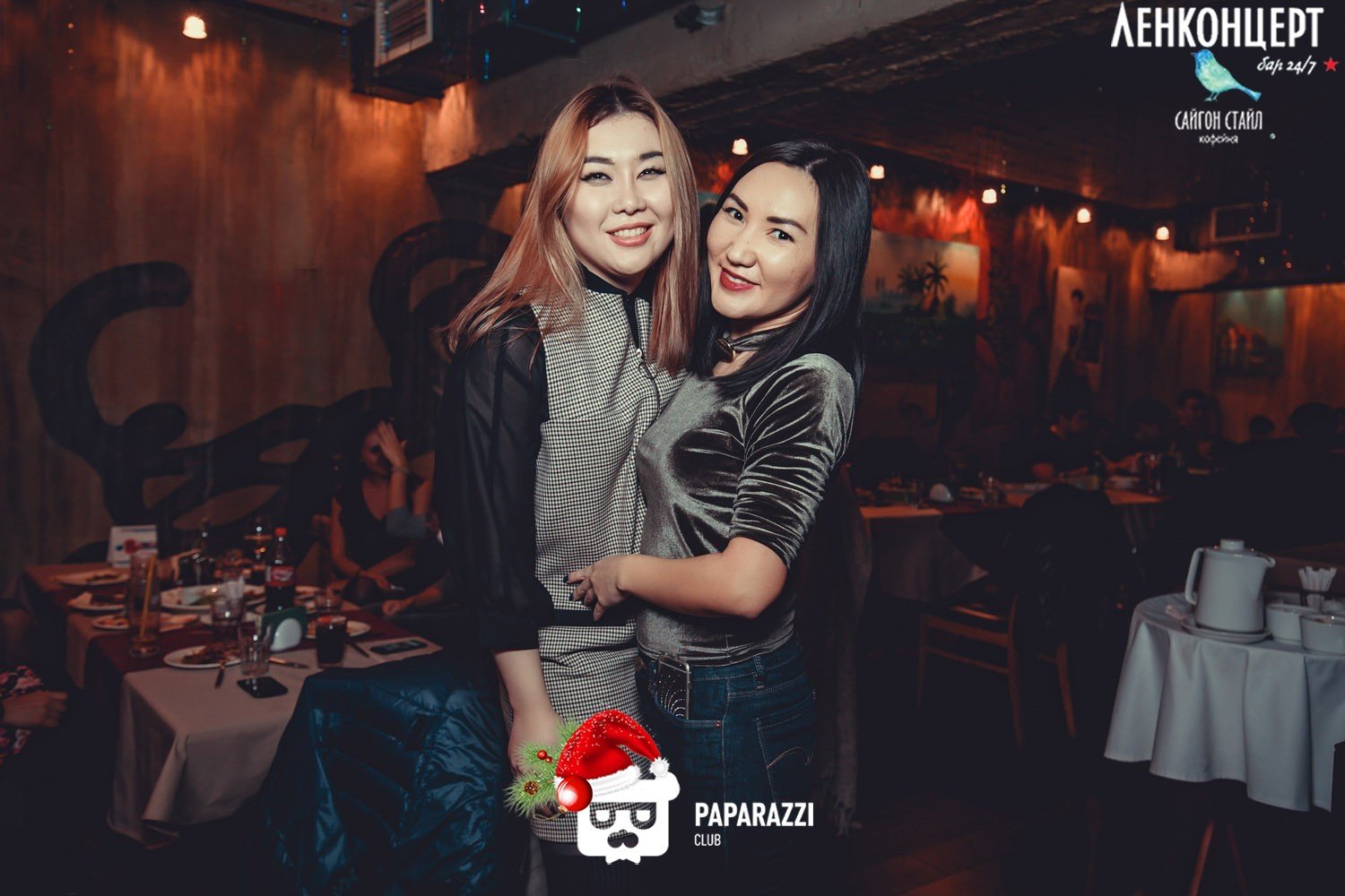 ЛенКонцерт Saigon Style Алматы 07.01.2017 ЛенКонцерт Saigon Style