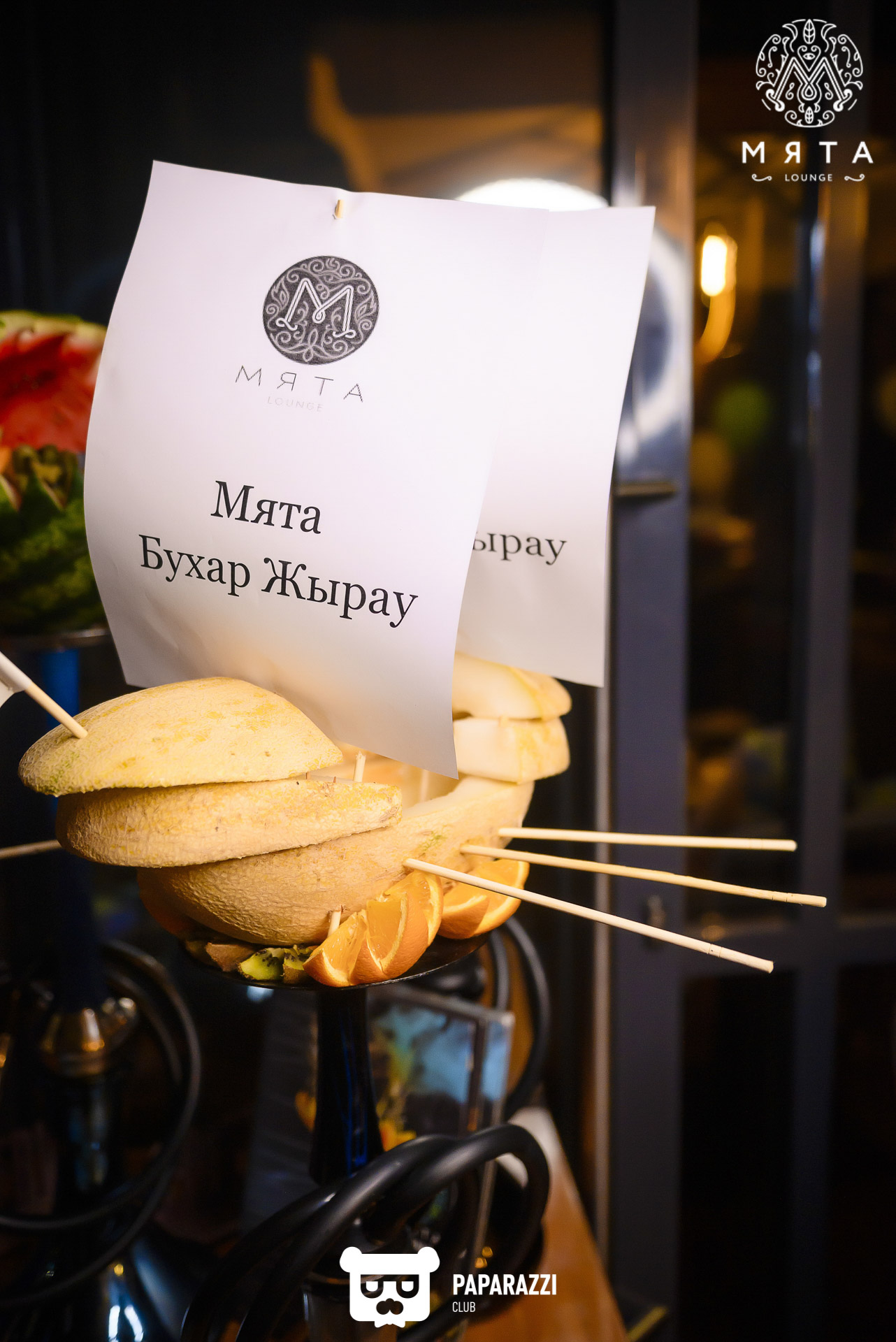 МЯТА Lounge на Бухар Жырау Алматы 09.06.2023 МЯТА Lounge на Бухар Жырау