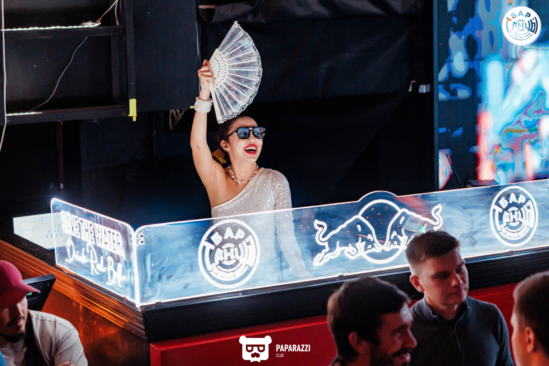 Бар "Танцы" Алматы 06.09.2025 Бар "Танцы"