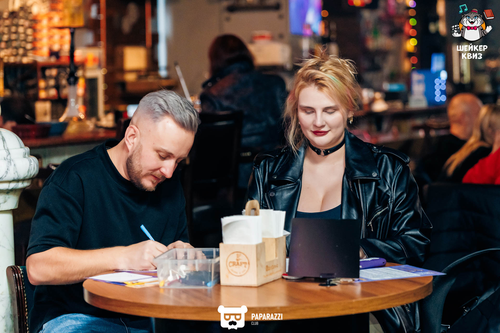 Квиз "Шейкер" Алматы 16.10.2024 Квиз "Шейкер"