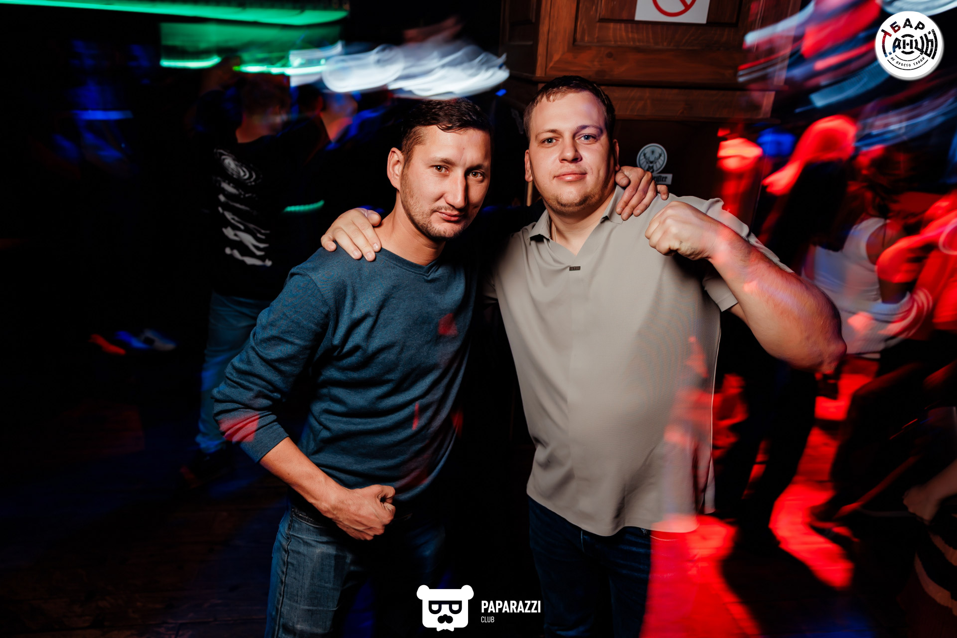 Бар "Танцы" Алматы 04.10.2025 Бар "Танцы"