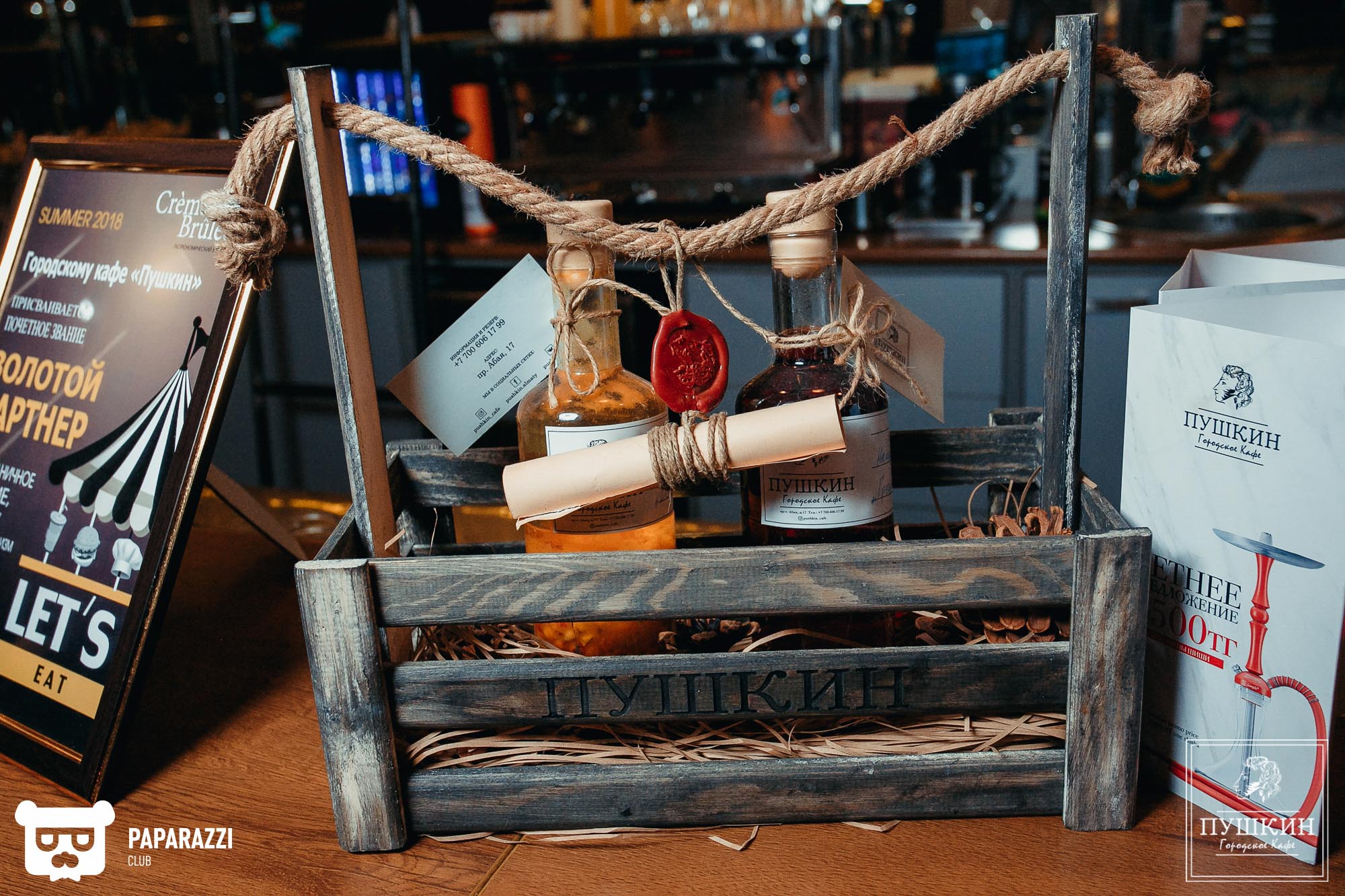 Кафе Пушкин Алматы 07.07.2018 Кафе Пушкин