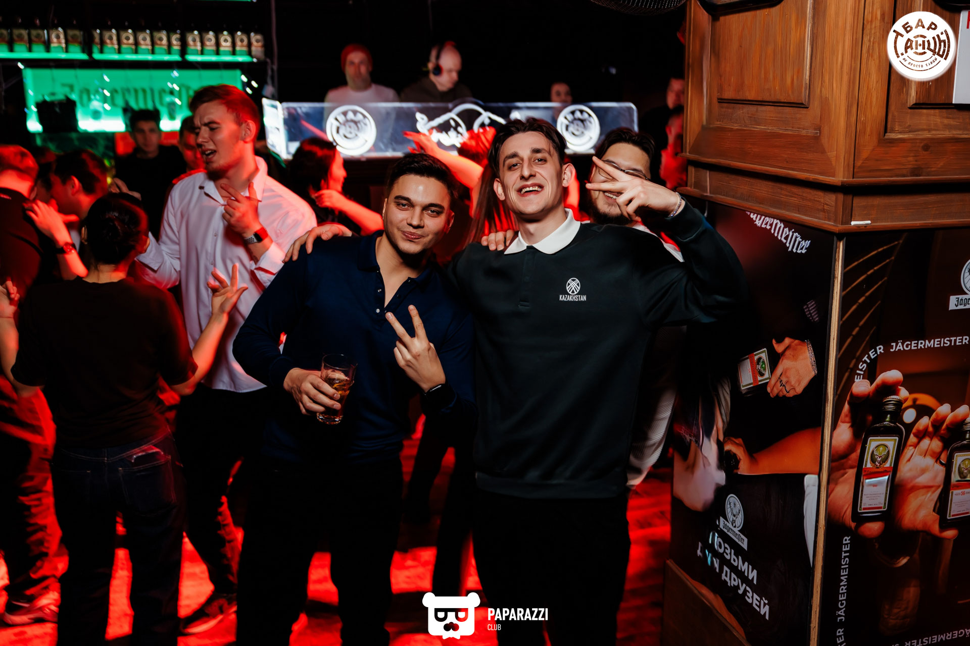 Бар "Танцы" Алматы 16.01.2026 Бар "Танцы"