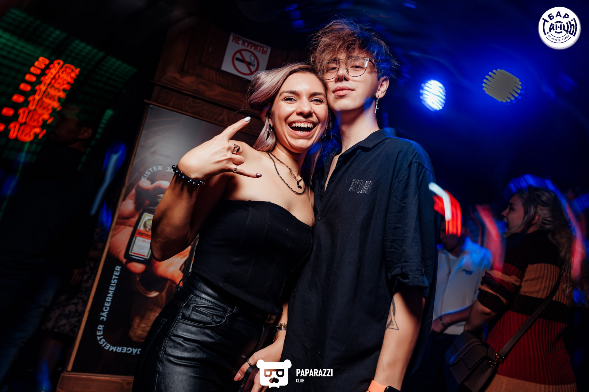 Бар "Танцы" Алматы 04.10.2025 Бар "Танцы"