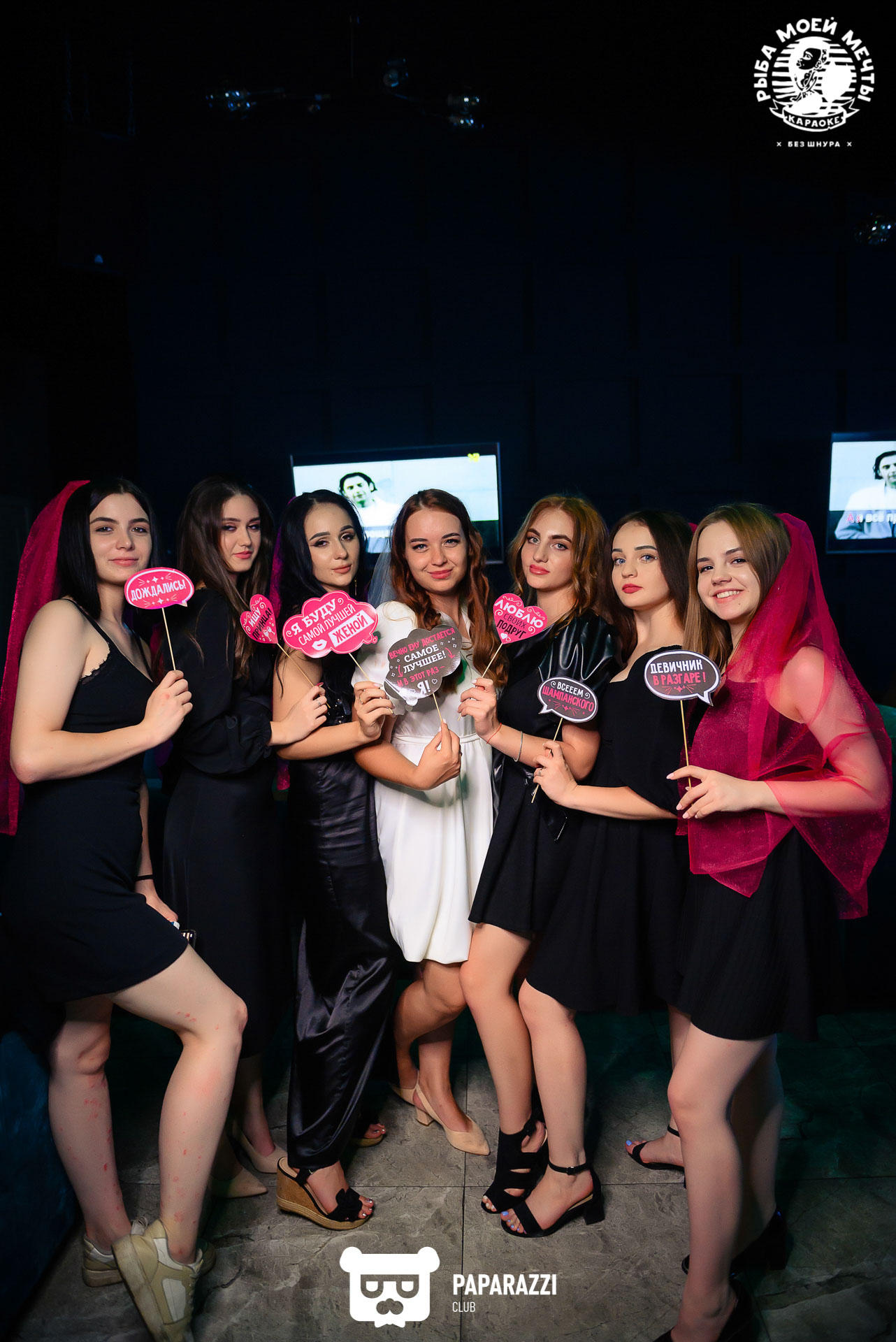 Рыба моей мечты на Айманова Алматы 13.08.2022 Рыба моей мечты на Айманова