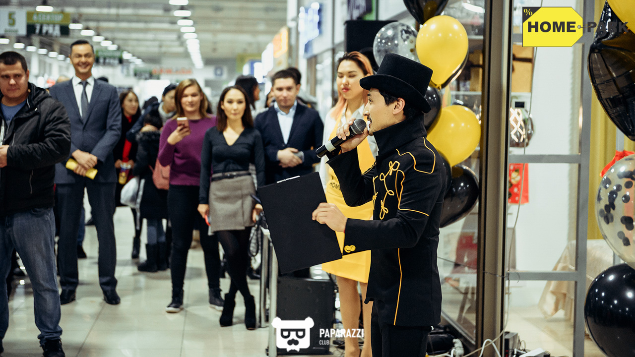 Открытие гипермаркета товаров для дома Home Park Алматы 01.12.2018 Открытие гипермаркета товаров для дома Home Park