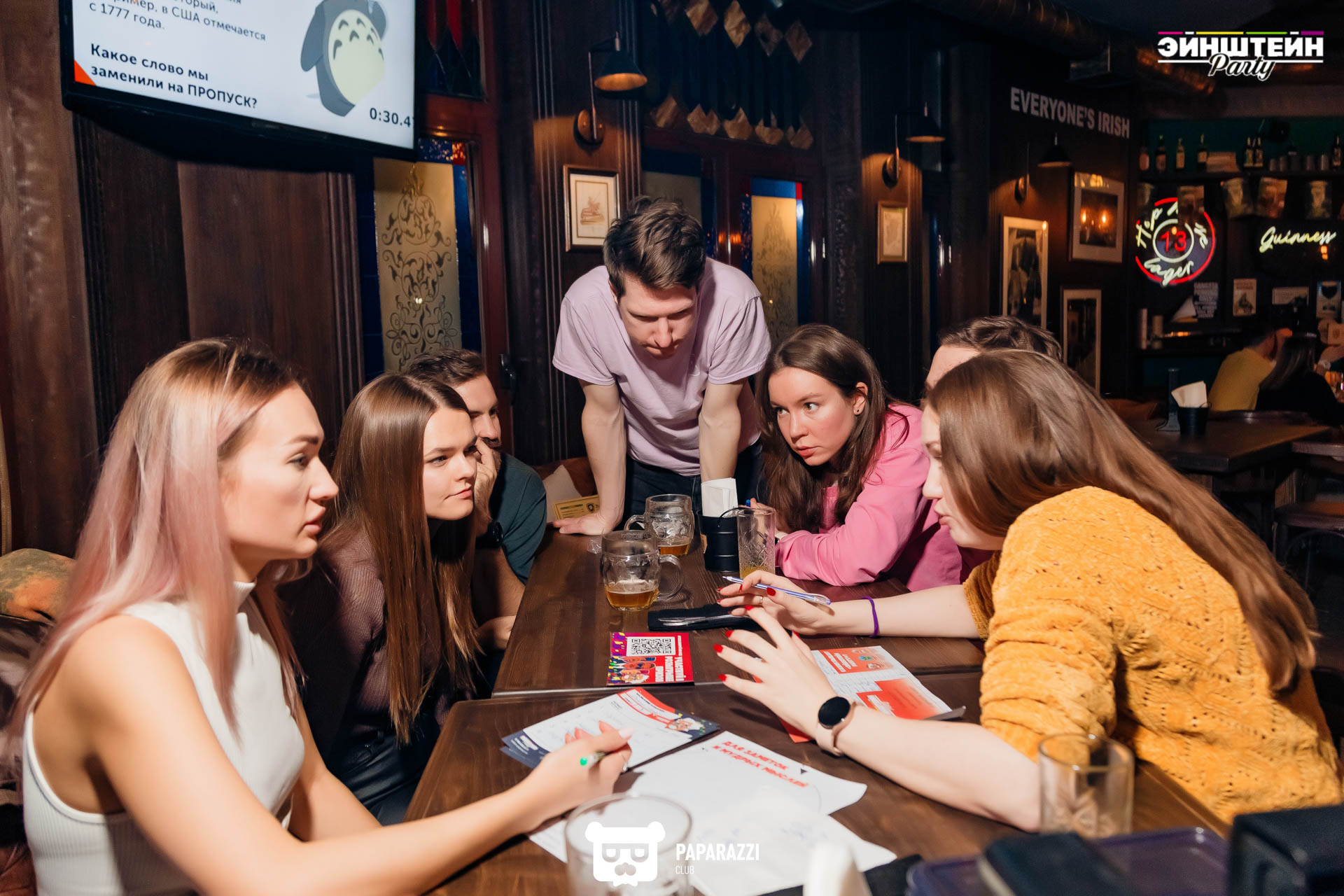 Квиз "ЭЙНШТЕЙН PARTY" Алматы 22.02.2023 Квиз "ЭЙНШТЕЙН PARTY"