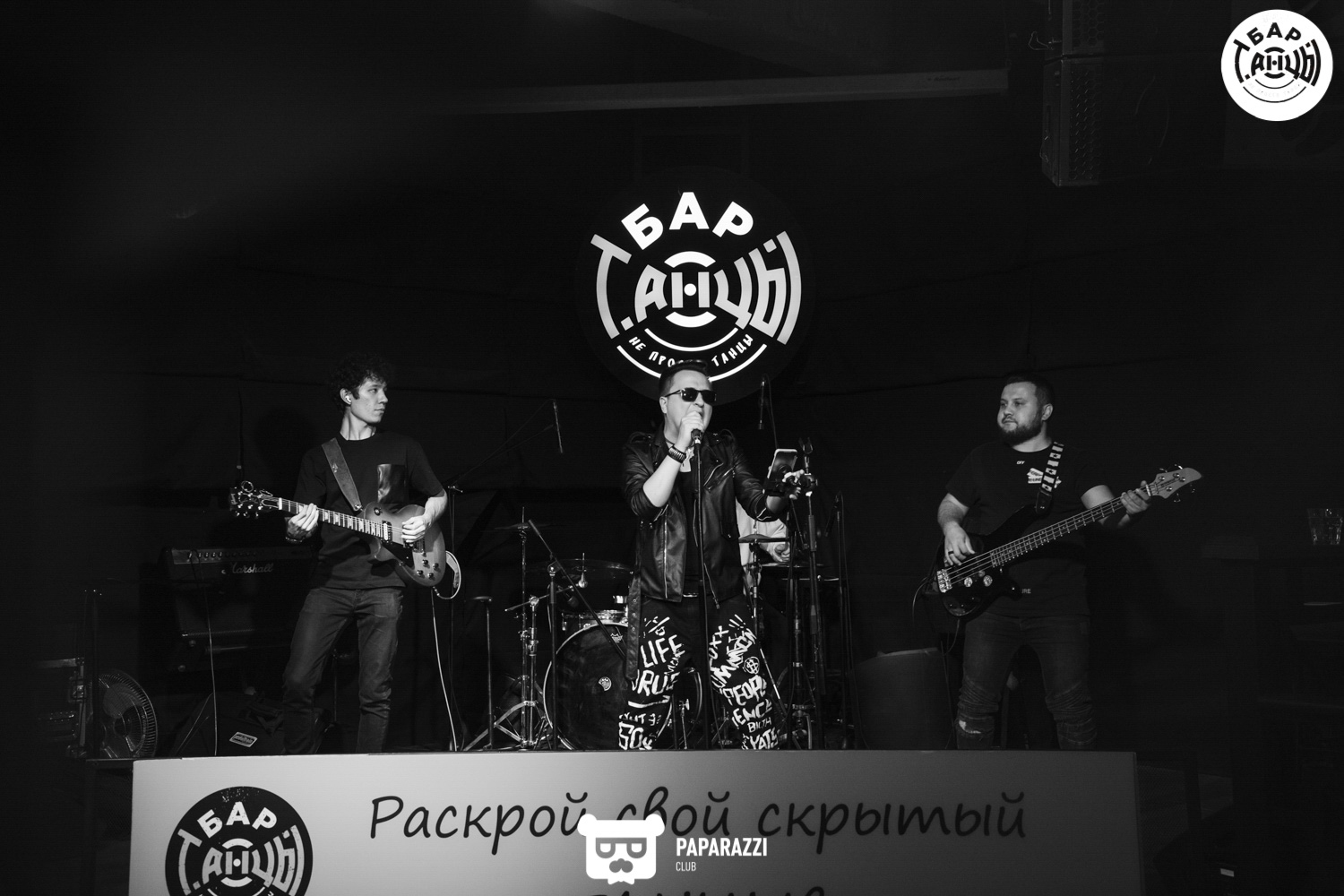 Бар "Танцы" Алматы 10.09.2021 Бар "Танцы"