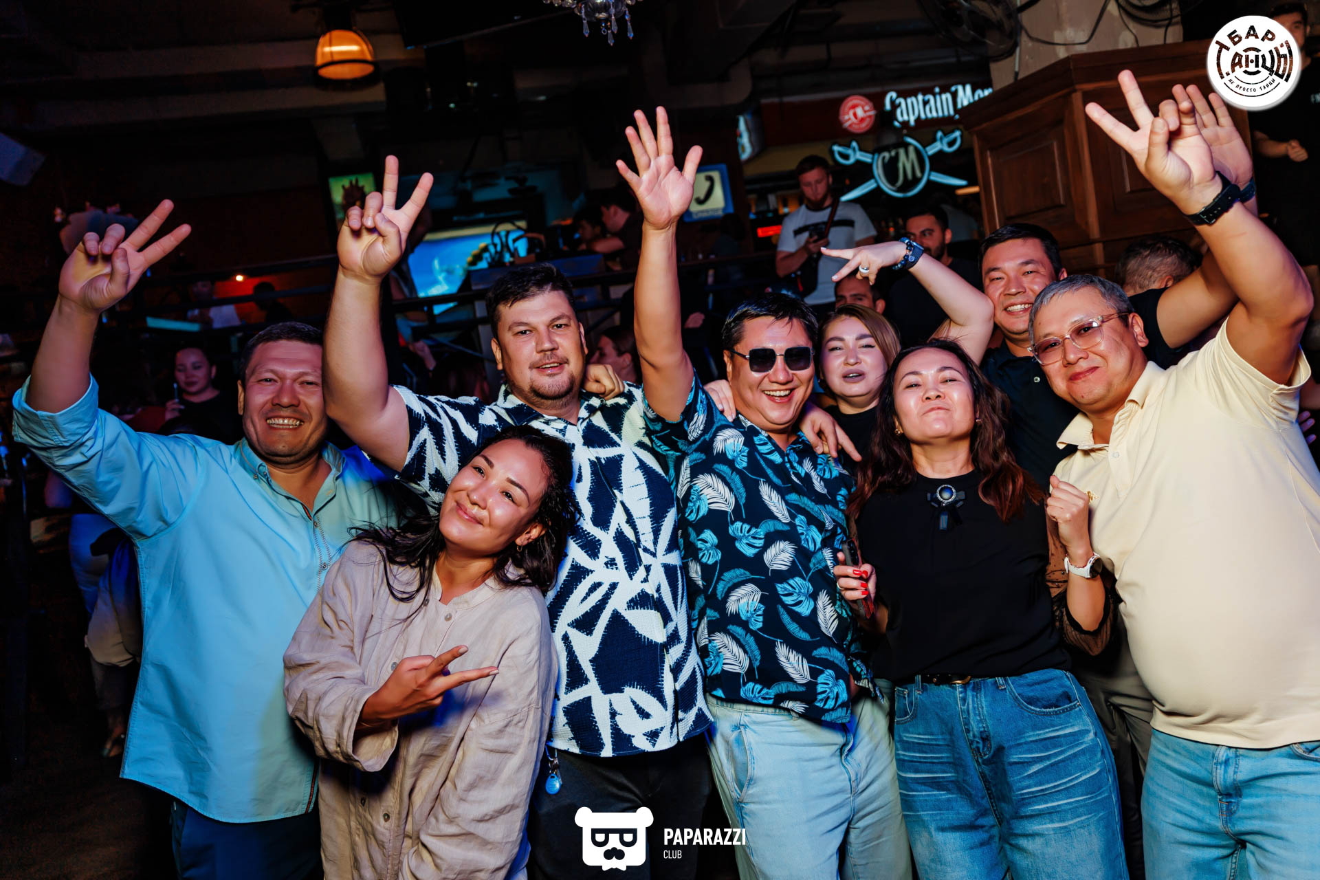 Бар "Танцы" Алматы 06.09.2025 Бар "Танцы"