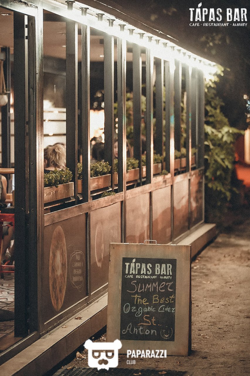 Tapas Bar Алматы 04.08.2017 Tapas Bar