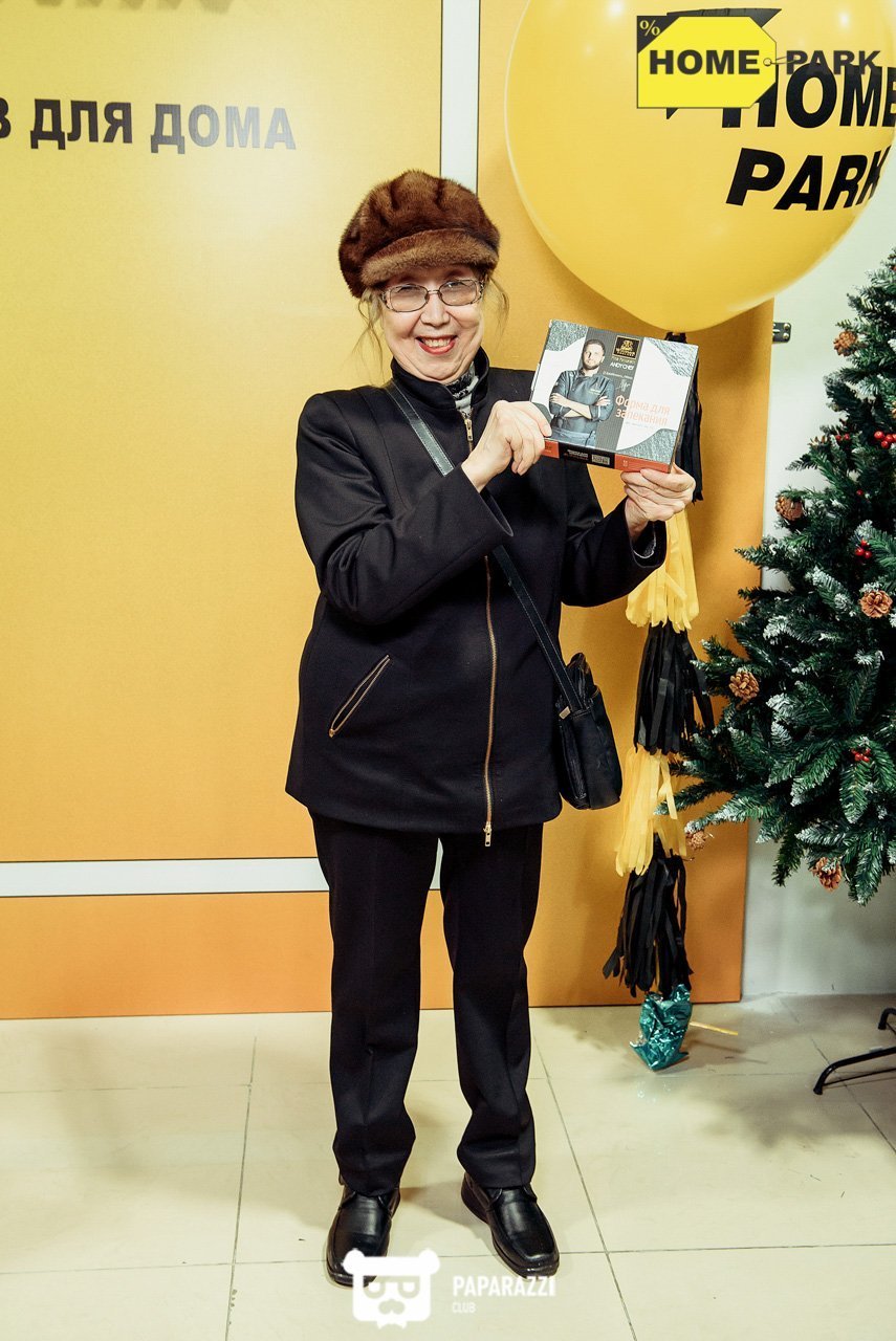 Открытие гипермаркета товаров для дома Home Park Алматы 01.12.2018 Открытие гипермаркета товаров для дома Home Park