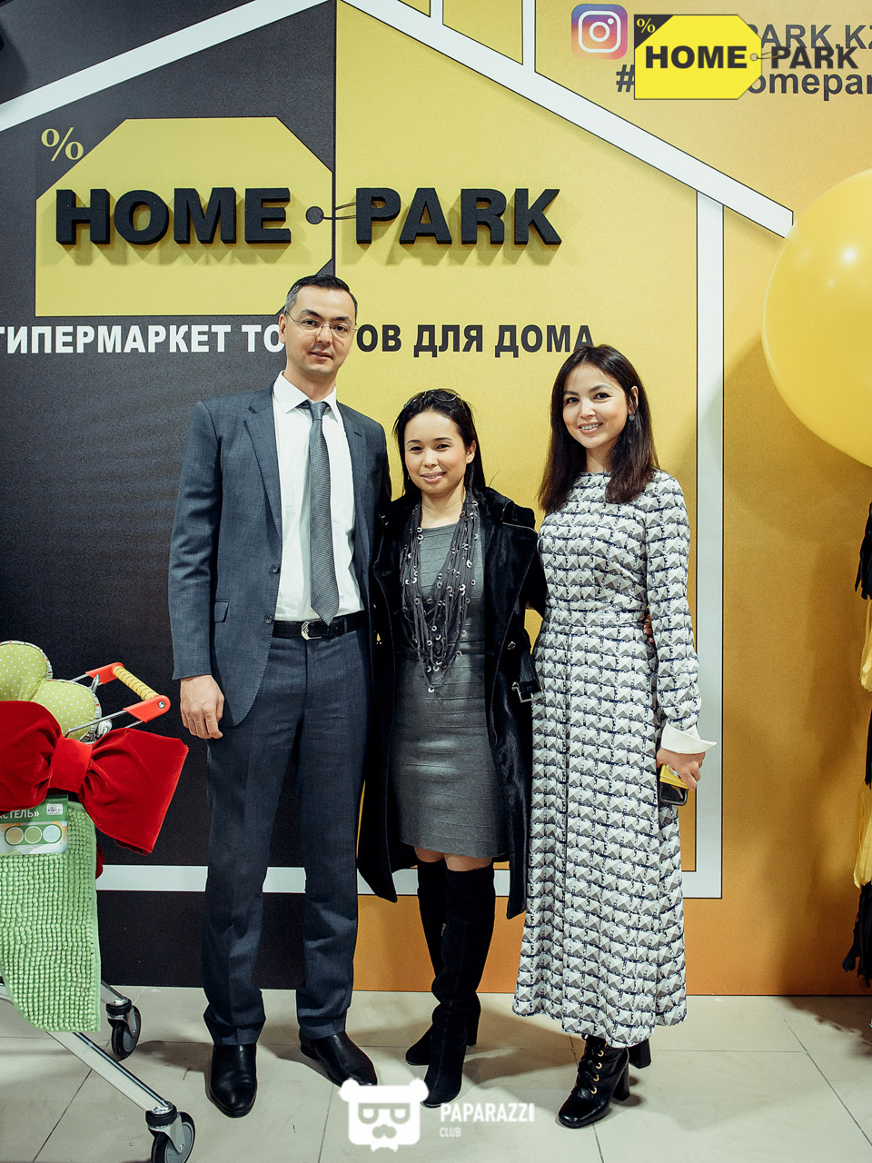 Открытие гипермаркета товаров для дома Home Park Алматы 01.12.2018 Открытие гипермаркета товаров для дома Home Park