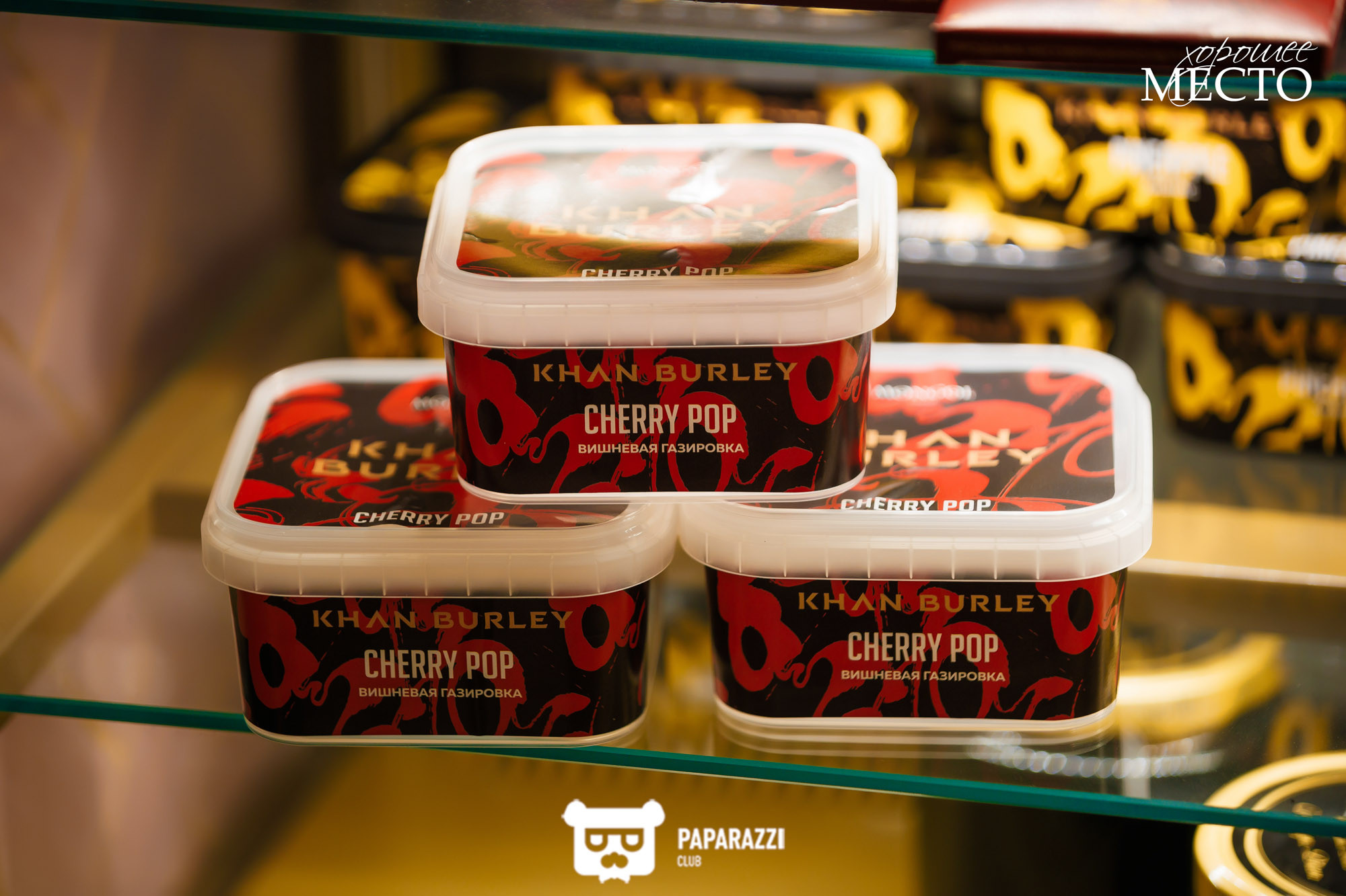 "Хорошее Место" Алматы 21.04.2023 "Хорошее Место"