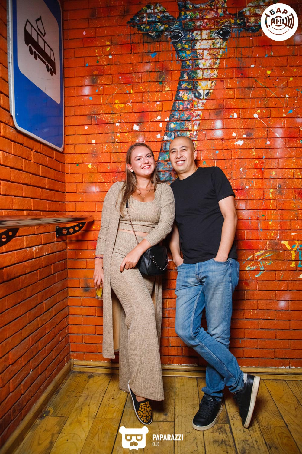 Бар "Танцы" Алматы 10.09.2021 Бар "Танцы"