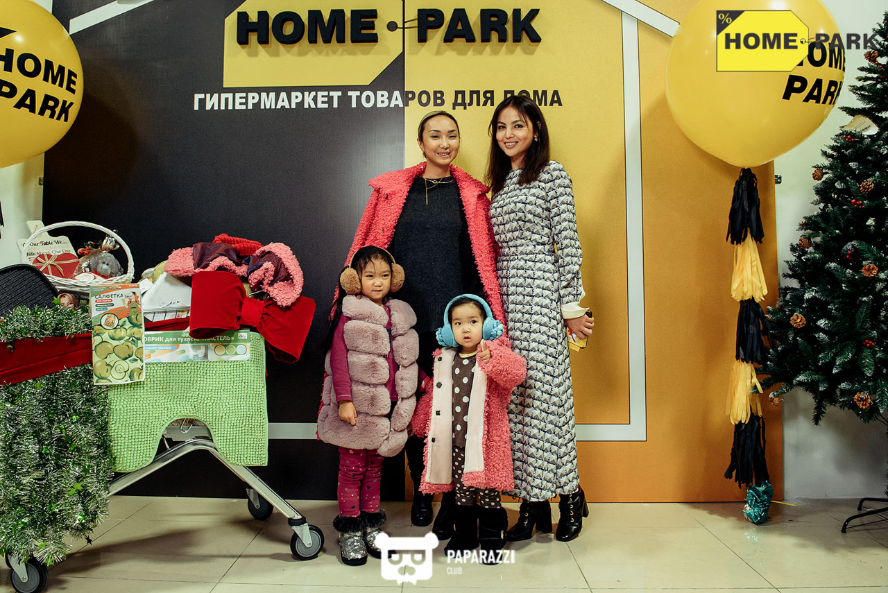 Открытие гипермаркета товаров для дома Home Park Алматы 01.12.2018 Открытие гипермаркета товаров для дома Home Park
