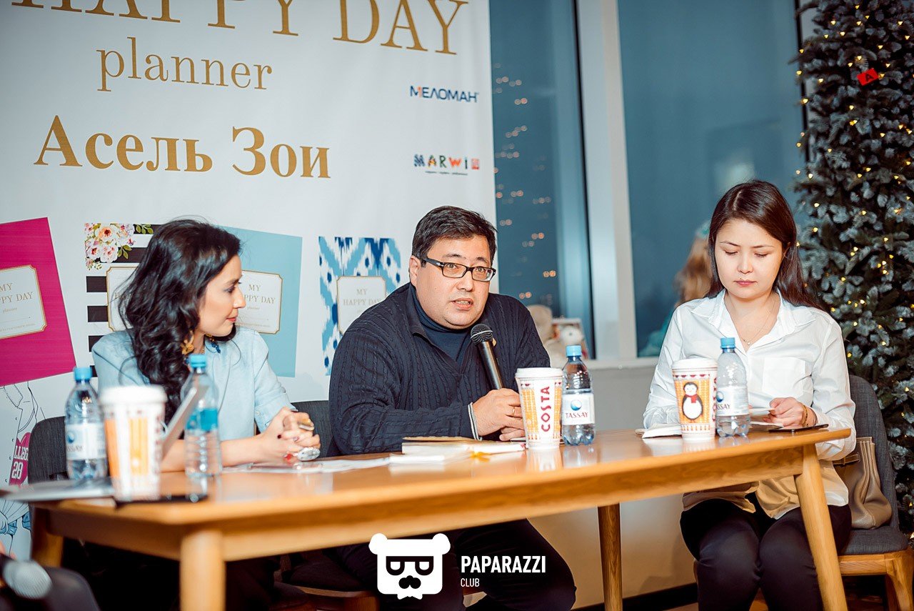 My Happy Day Planner Алматы 11/22/2016 My Happy Day Planner