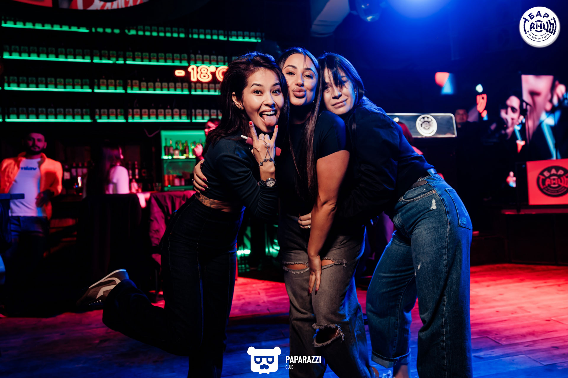 Бар "Танцы" Алматы 04.10.2025 Бар "Танцы"