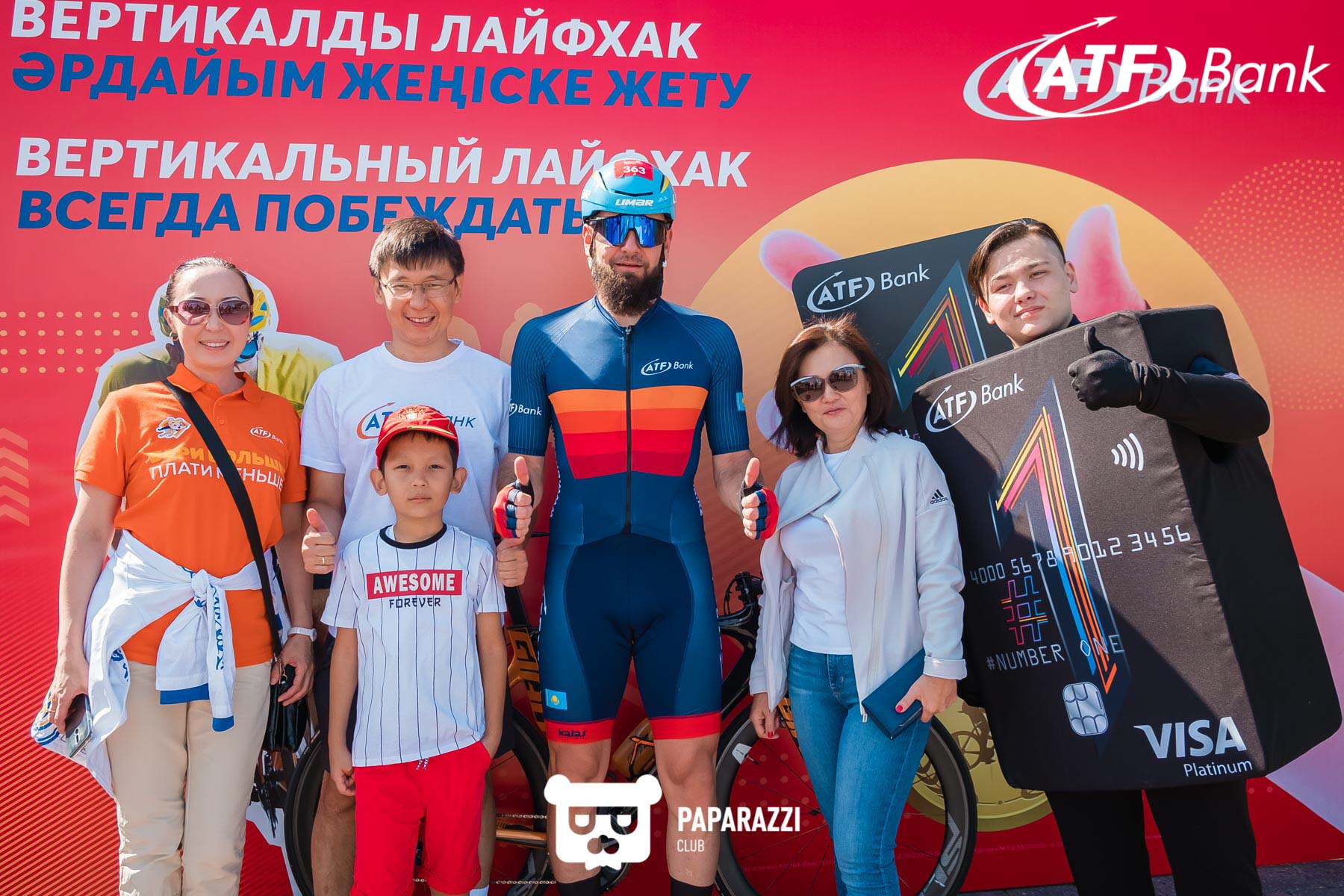 АТФБанк на велогонке "Tour of World Class Almaty" Алматы 18.08.2019 АТФБанк на велогонке "Tour of World Class Almaty"