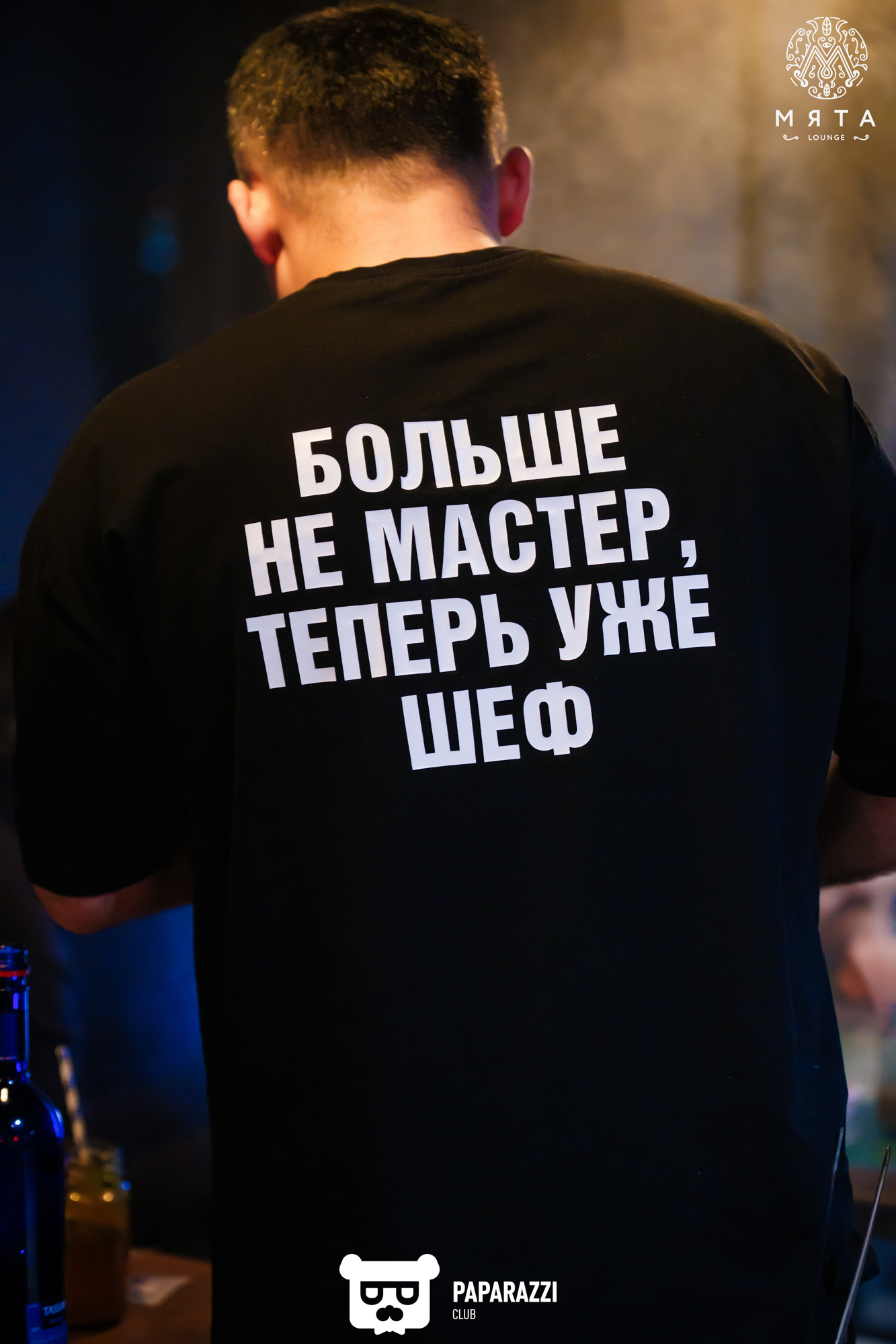 МЯТА Lounge на Мендикулова Алматы 08.11.2024 МЯТА Lounge на Мендикулова