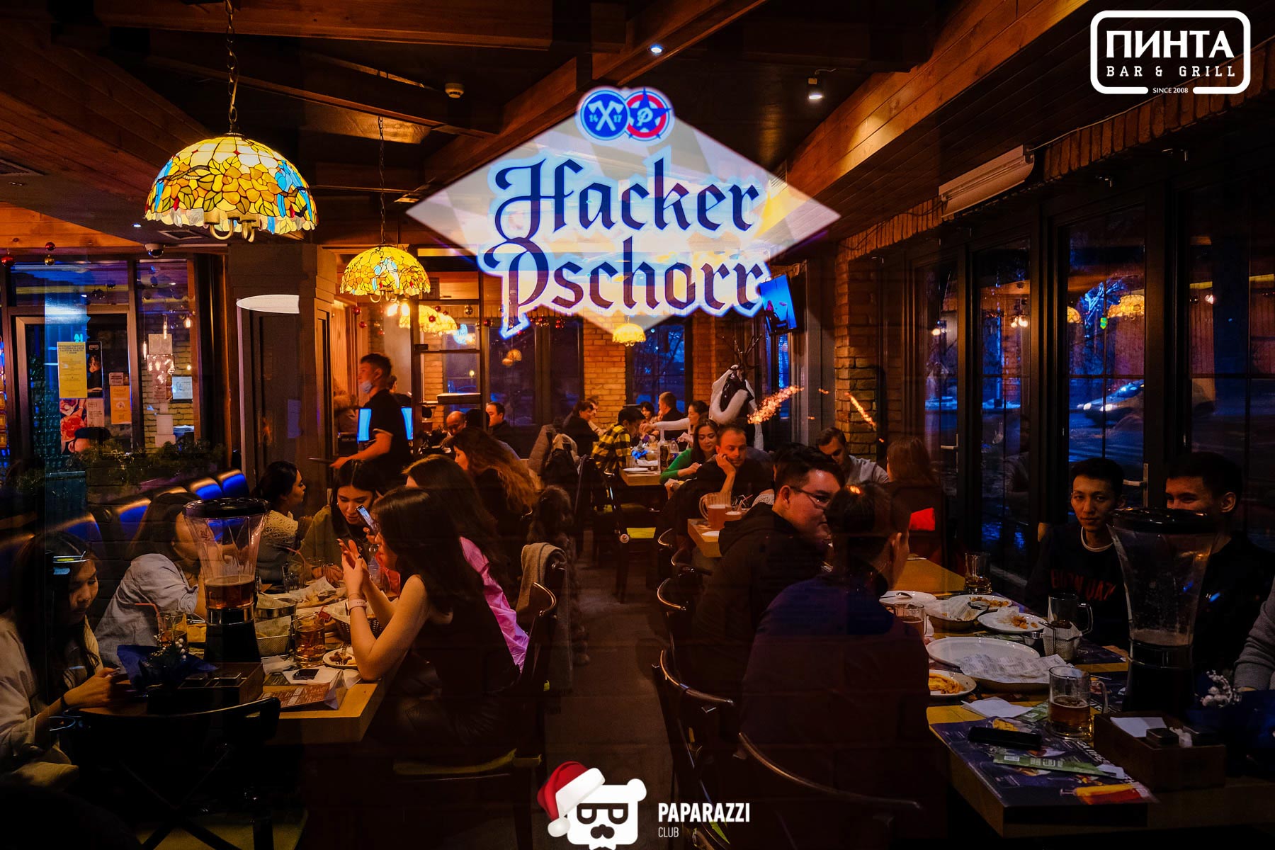 Пинта на Весновке Алматы 29.12.2021 Пинта на Весновке