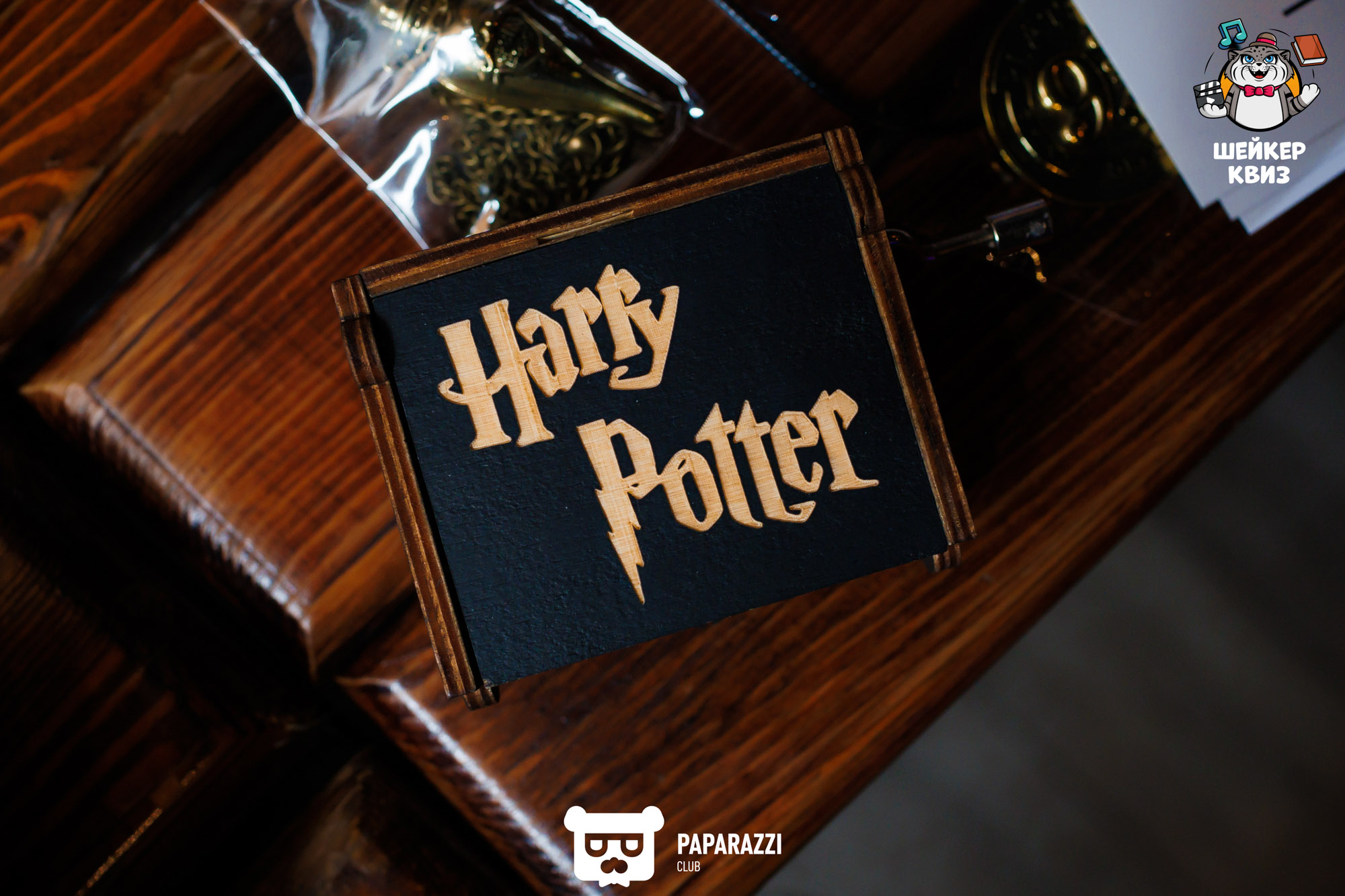 Квиз "Шейкер" Алматы 17.10.2023 Квиз "Шейкер"