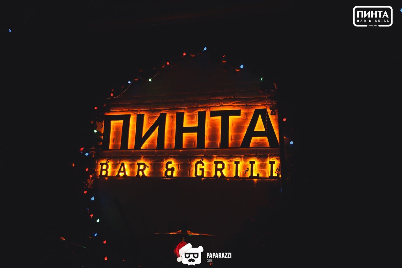 Пинта в гостинице Казахстан Алматы 12.01.2019 Пинта в гостинице Казахстан